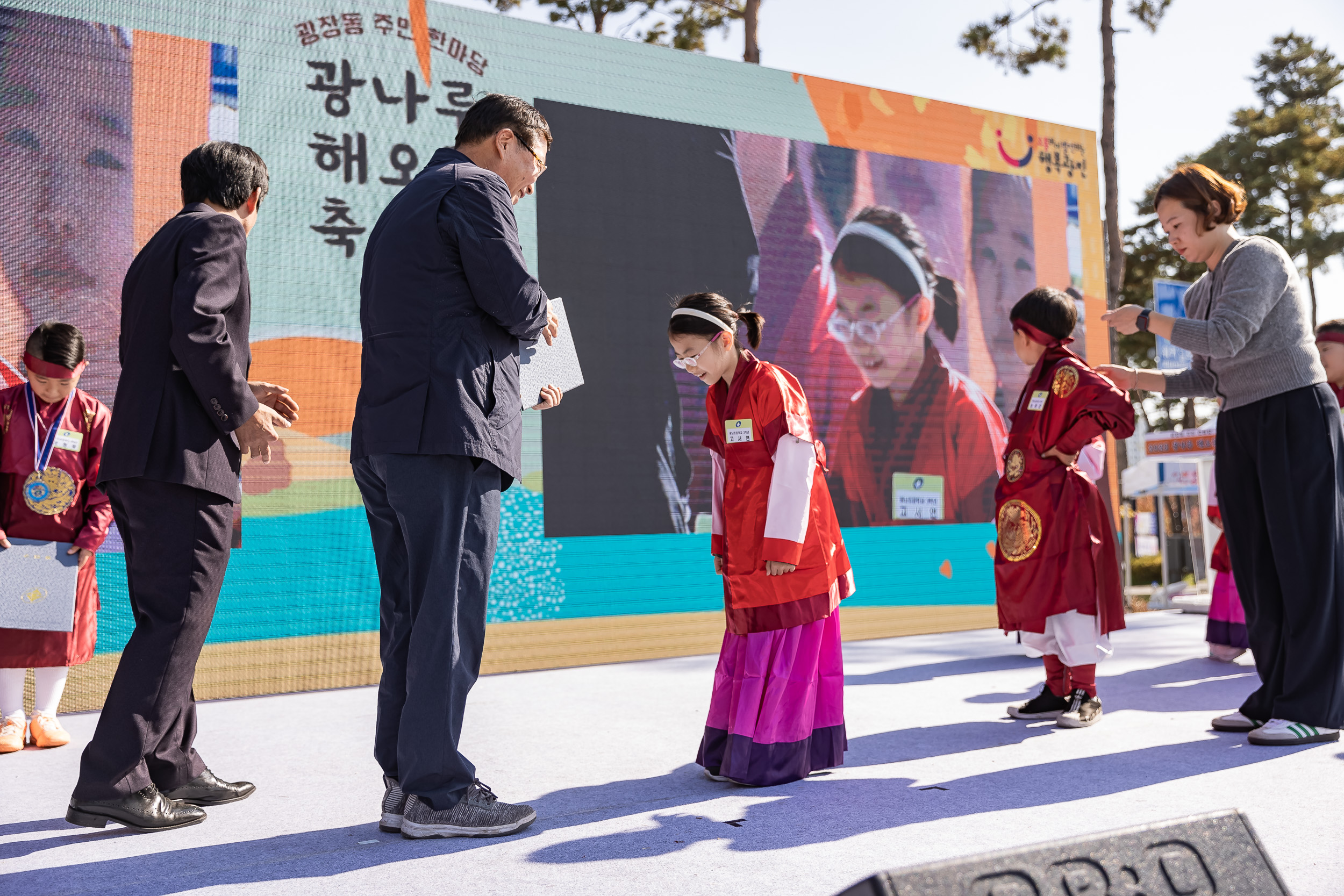 20231028-광장동 주민 한마당 광나루 해오름 축제 231028-0092_G_154635.jpg