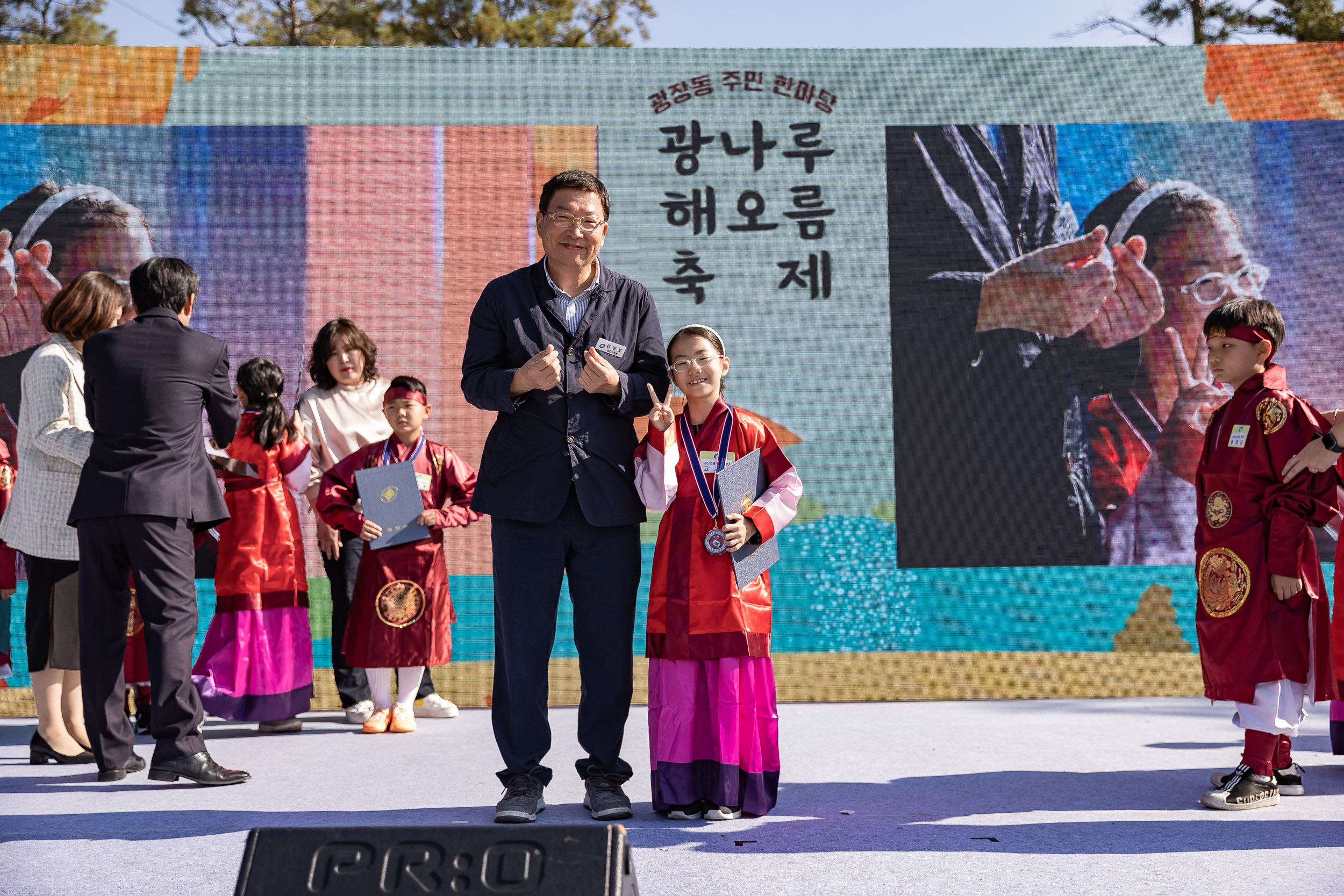 20231028-광장동 주민 한마당 광나루 해오름 축제 231028-0096_G_154635.jpg