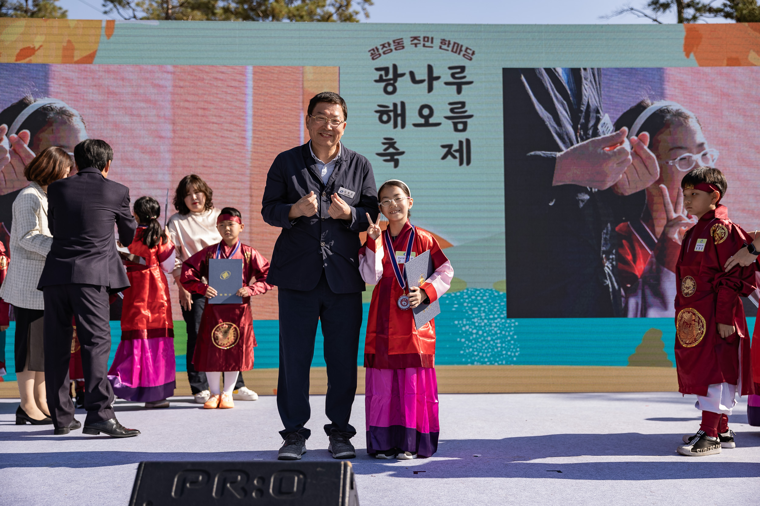 20231028-광장동 주민 한마당 광나루 해오름 축제 231028-0098_G_154636.jpg