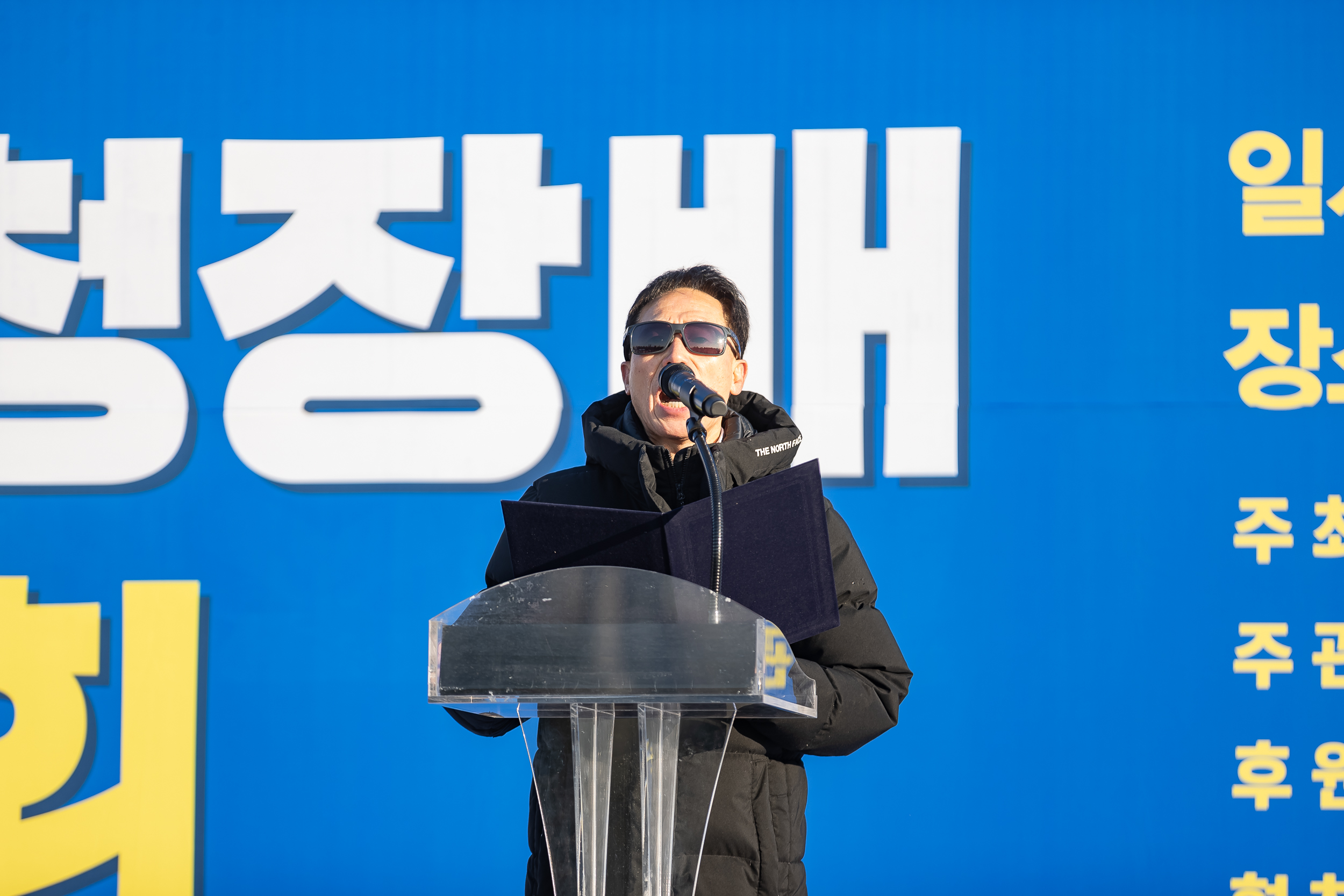 20231112-제6회 광진구청장배 육상대회 231112_0119_G_191518.jpg