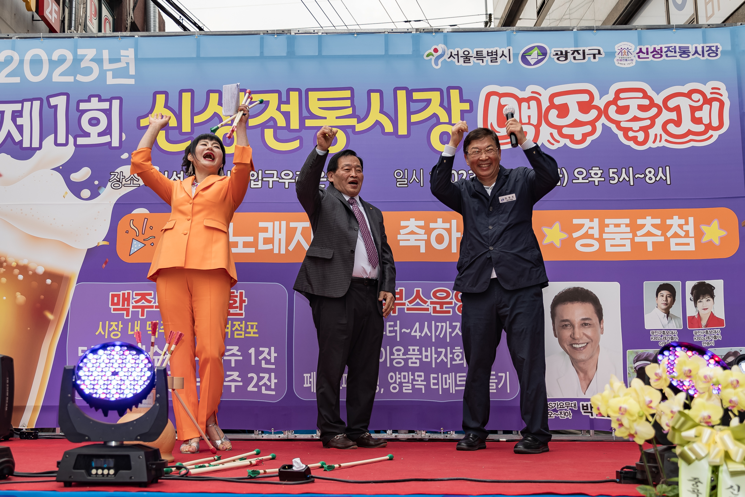 20231013-2023년 제1회 신성전통시장 맥주축제 231013-1631_163500.jpeg