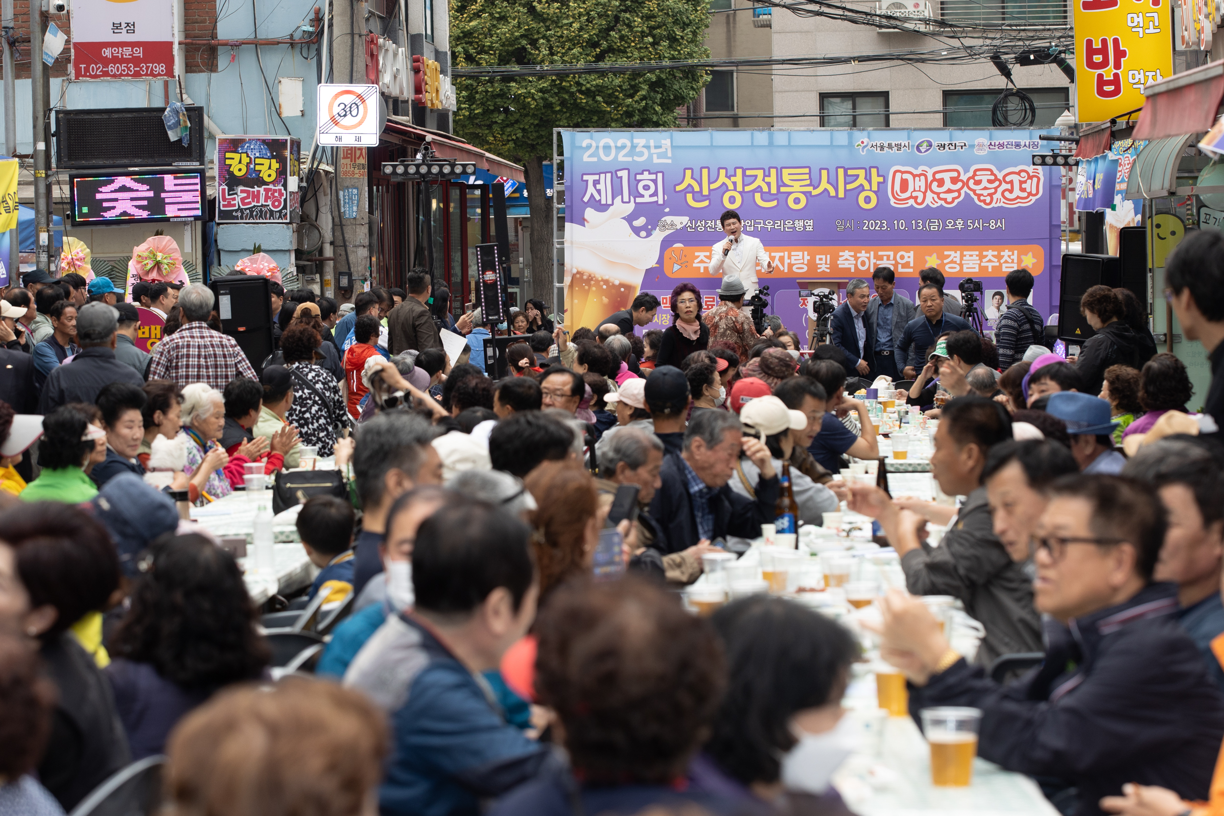 20231013-2023년 제1회 신성전통시장 맥주축제