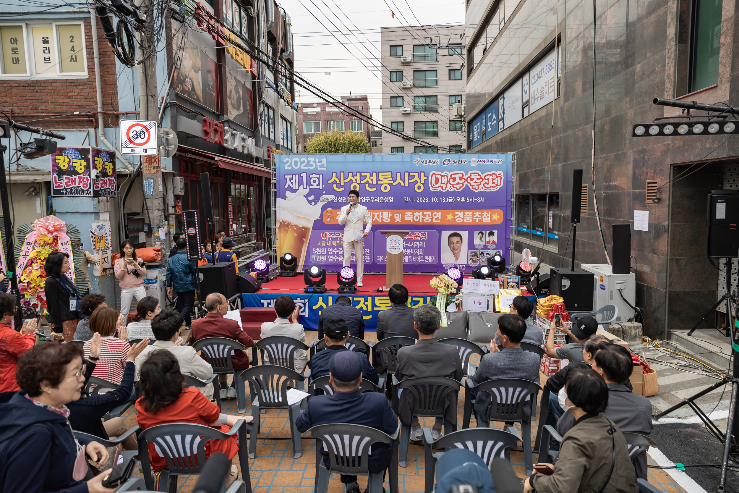 20231013-2023년 제1회 신성전통시장 맥주축제 231013-1302_163444.jpeg