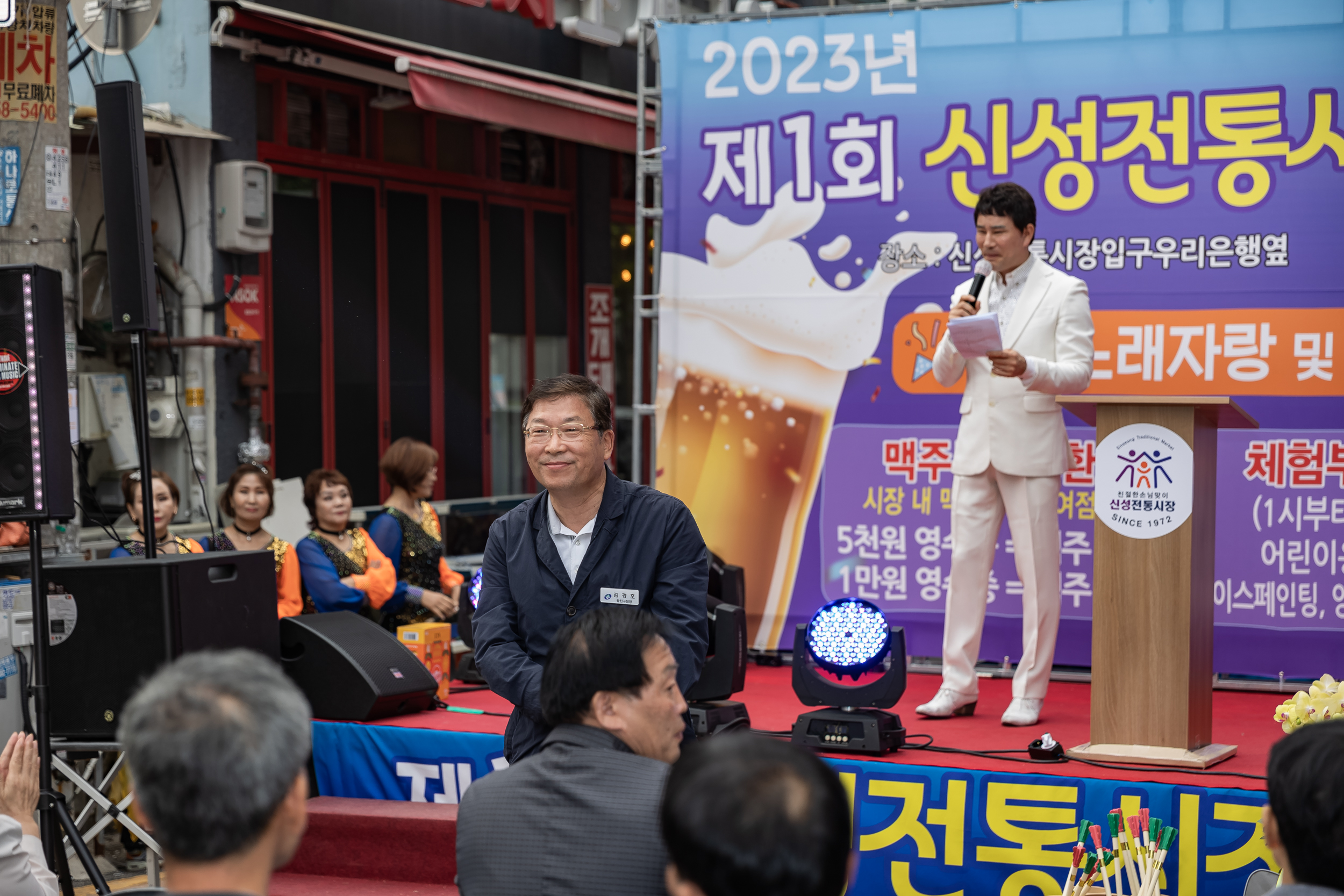 20231013-2023년 제1회 신성전통시장 맥주축제 231013-1320_163445.jpeg