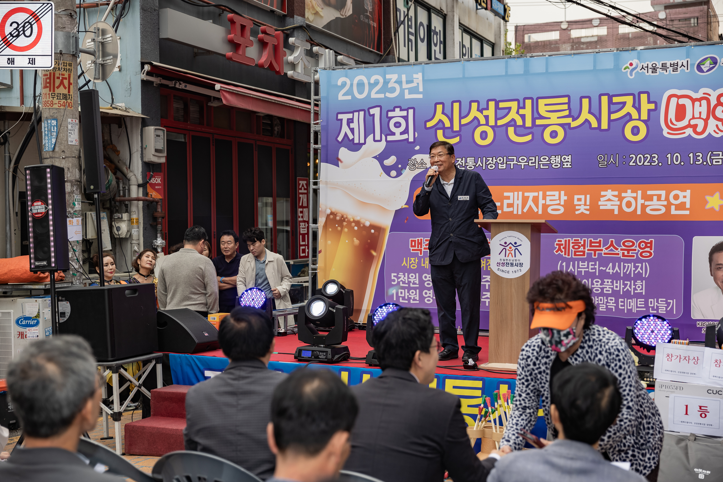 20231013-2023년 제1회 신성전통시장 맥주축제 231013-1393_163448.jpeg