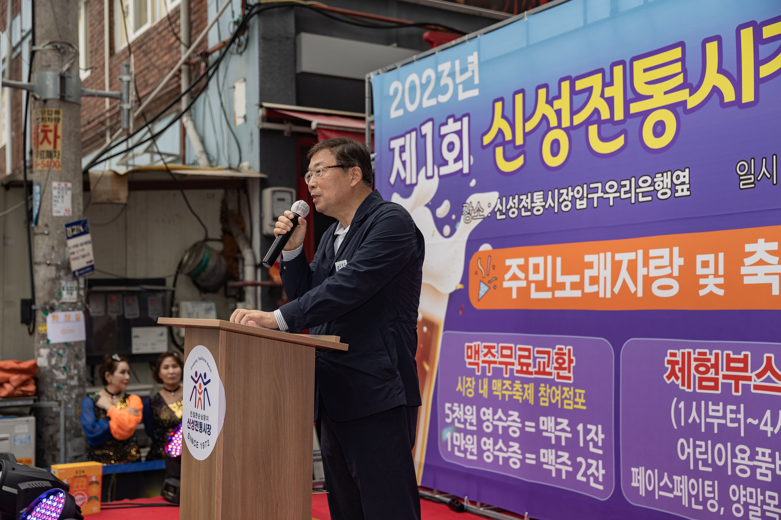 20231013-2023년 제1회 신성전통시장 맥주축제 231013-1400_163448.jpeg