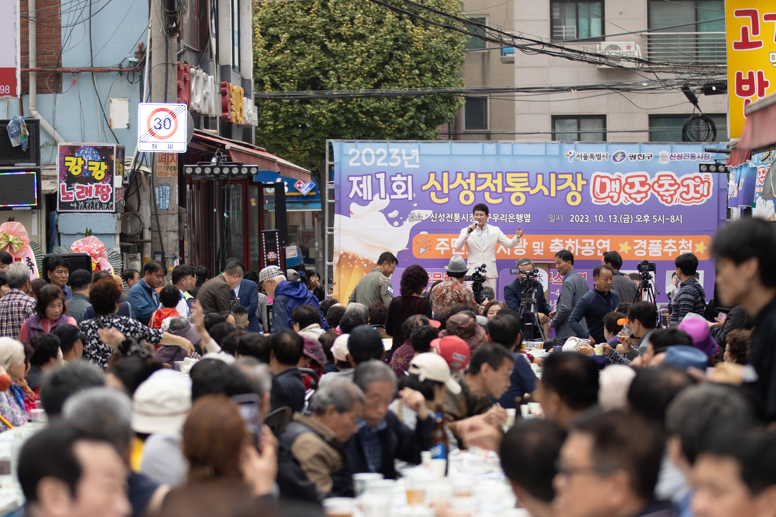 20231013-2023년 제1회 신성전통시장 맥주축제 231013-1077_163435.jpeg