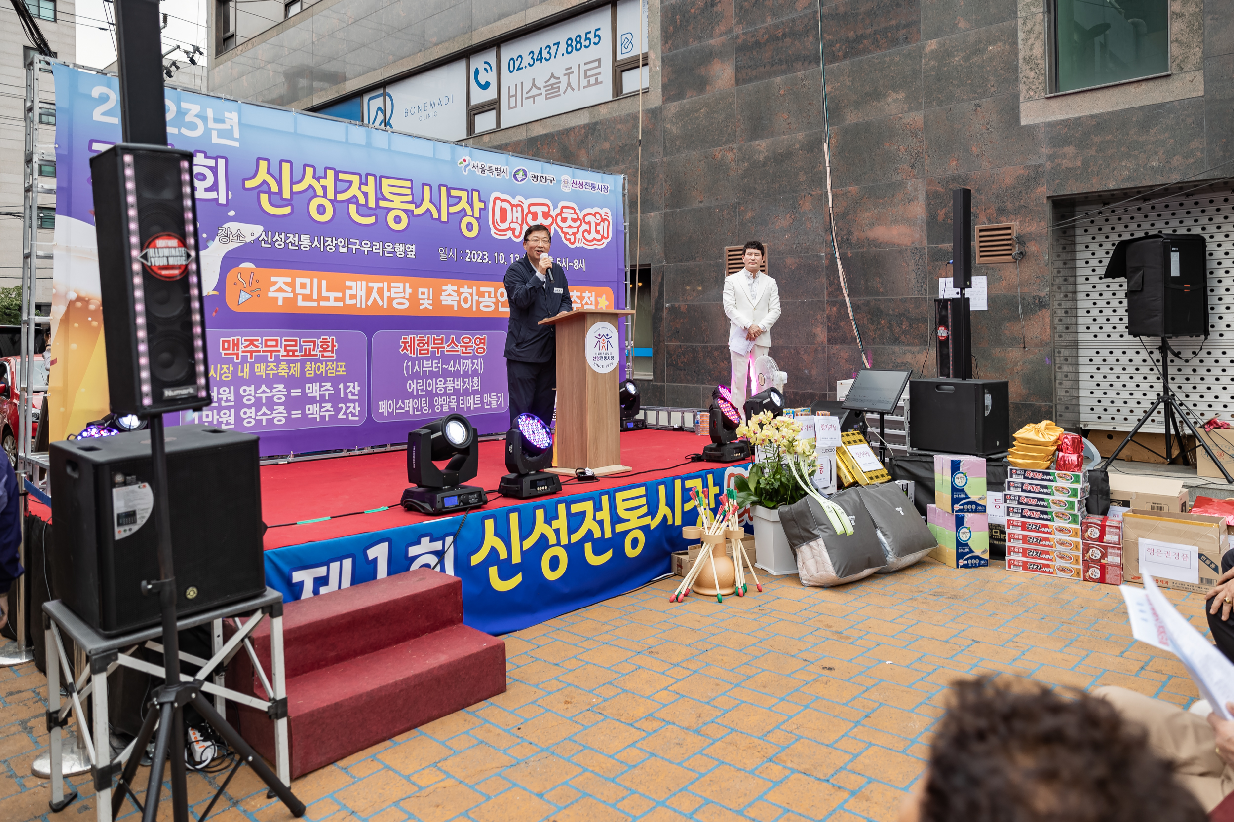 20231013-2023년 제1회 신성전통시장 맥주축제 231013-1426_163450.jpeg