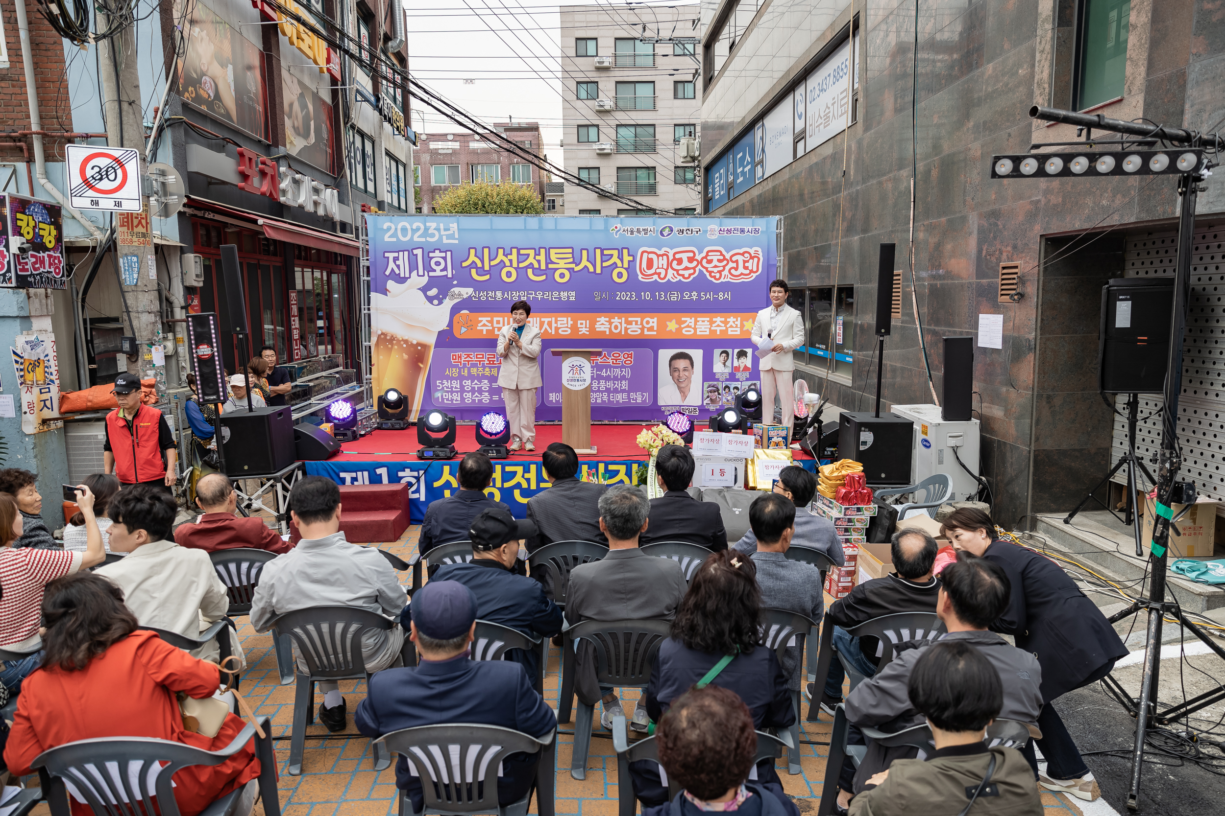 20231013-2023년 제1회 신성전통시장 맥주축제 231013-1432_163451.jpeg