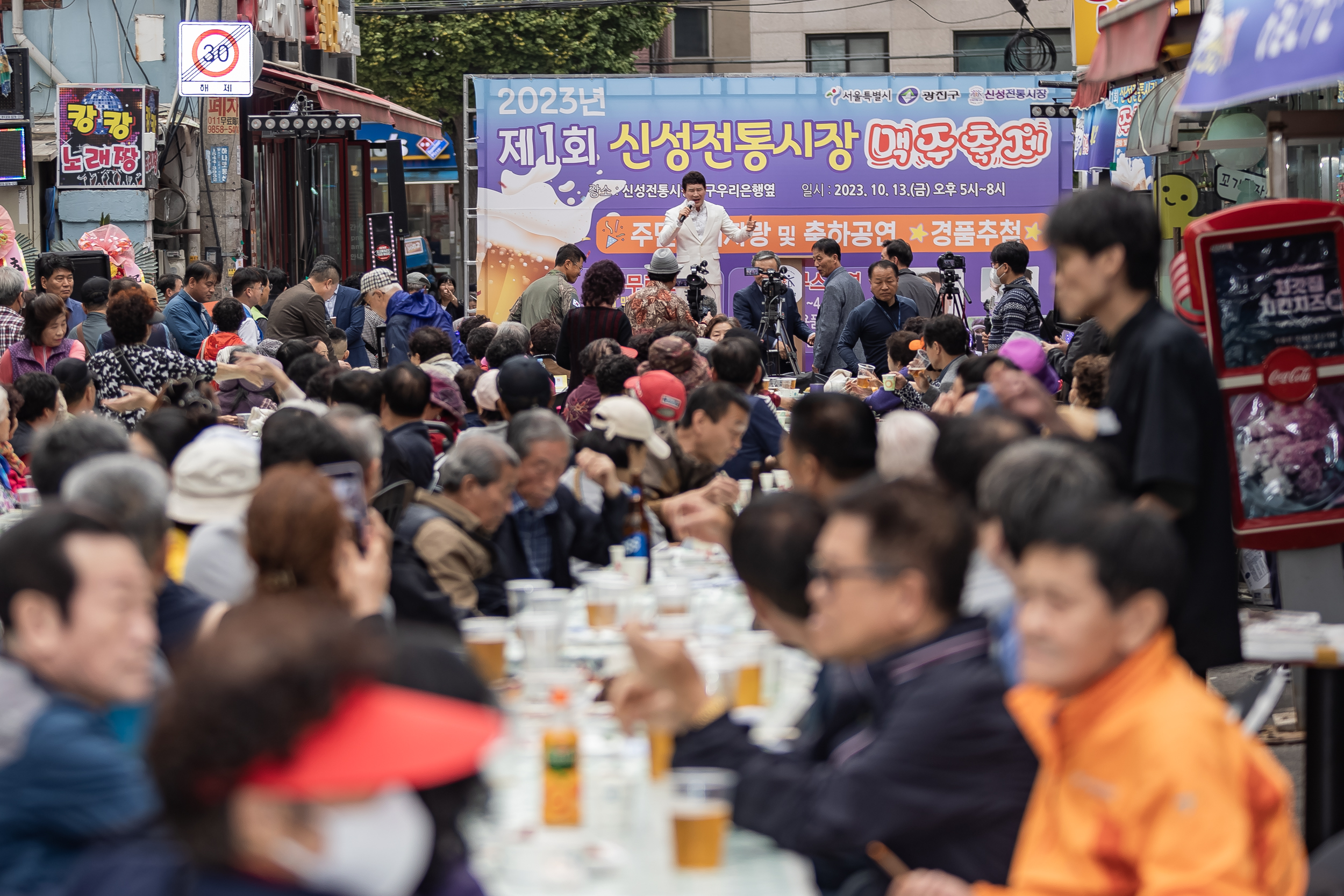 20231013-2023년 제1회 신성전통시장 맥주축제 231013-1079_163436.jpeg