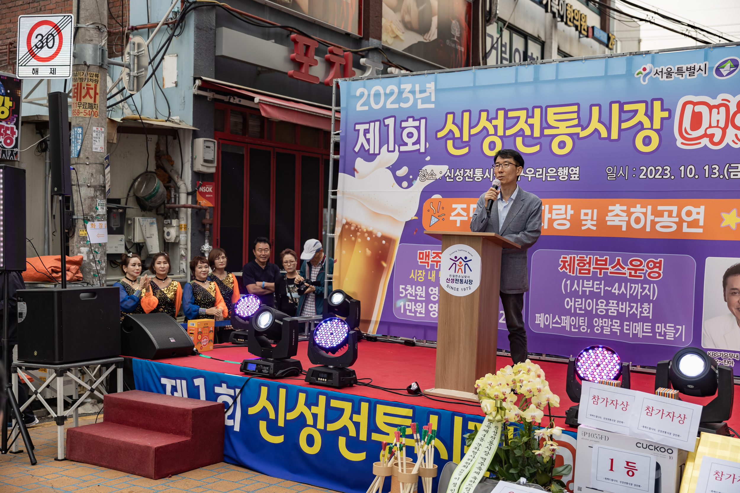 20231013-2023년 제1회 신성전통시장 맥주축제 231013-1526_163456.jpeg