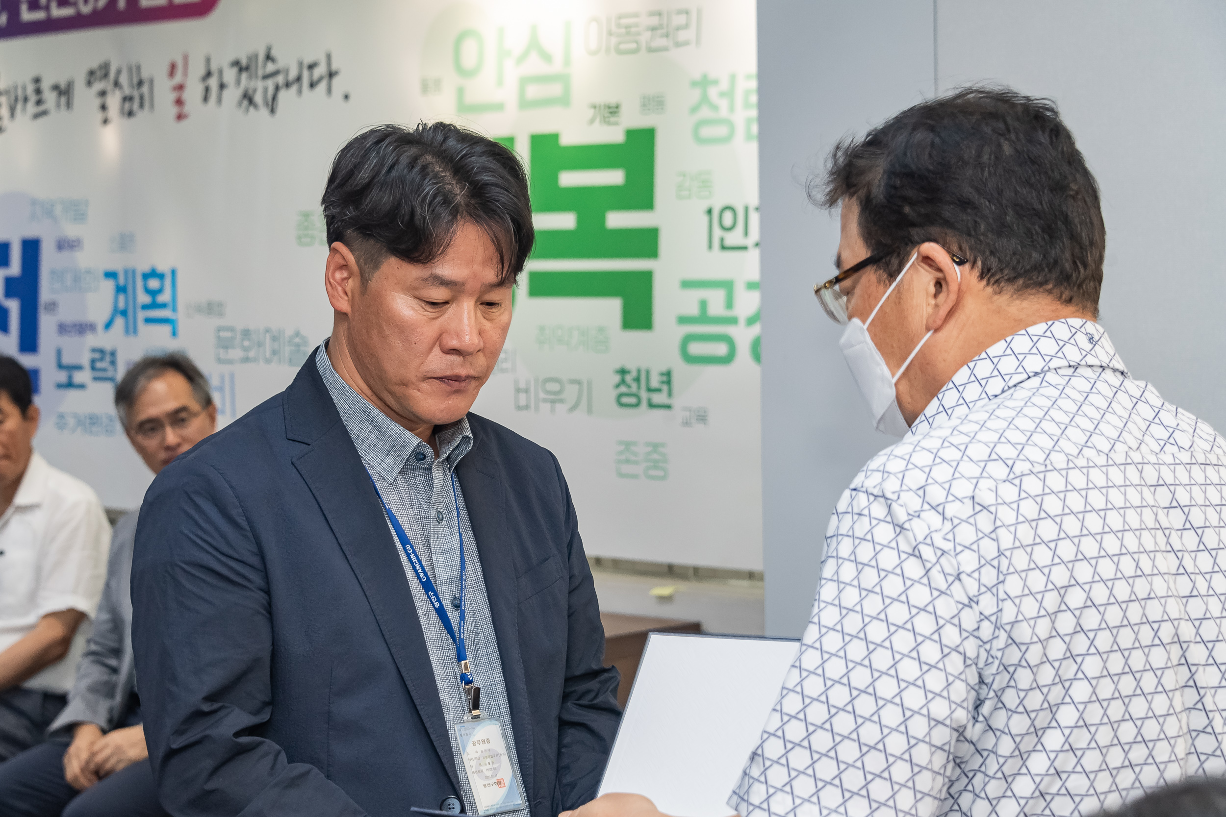 20230720-2023년 하반기 기술직 정기인사 발령장 수여식 230720-0257_G_143424.jpg