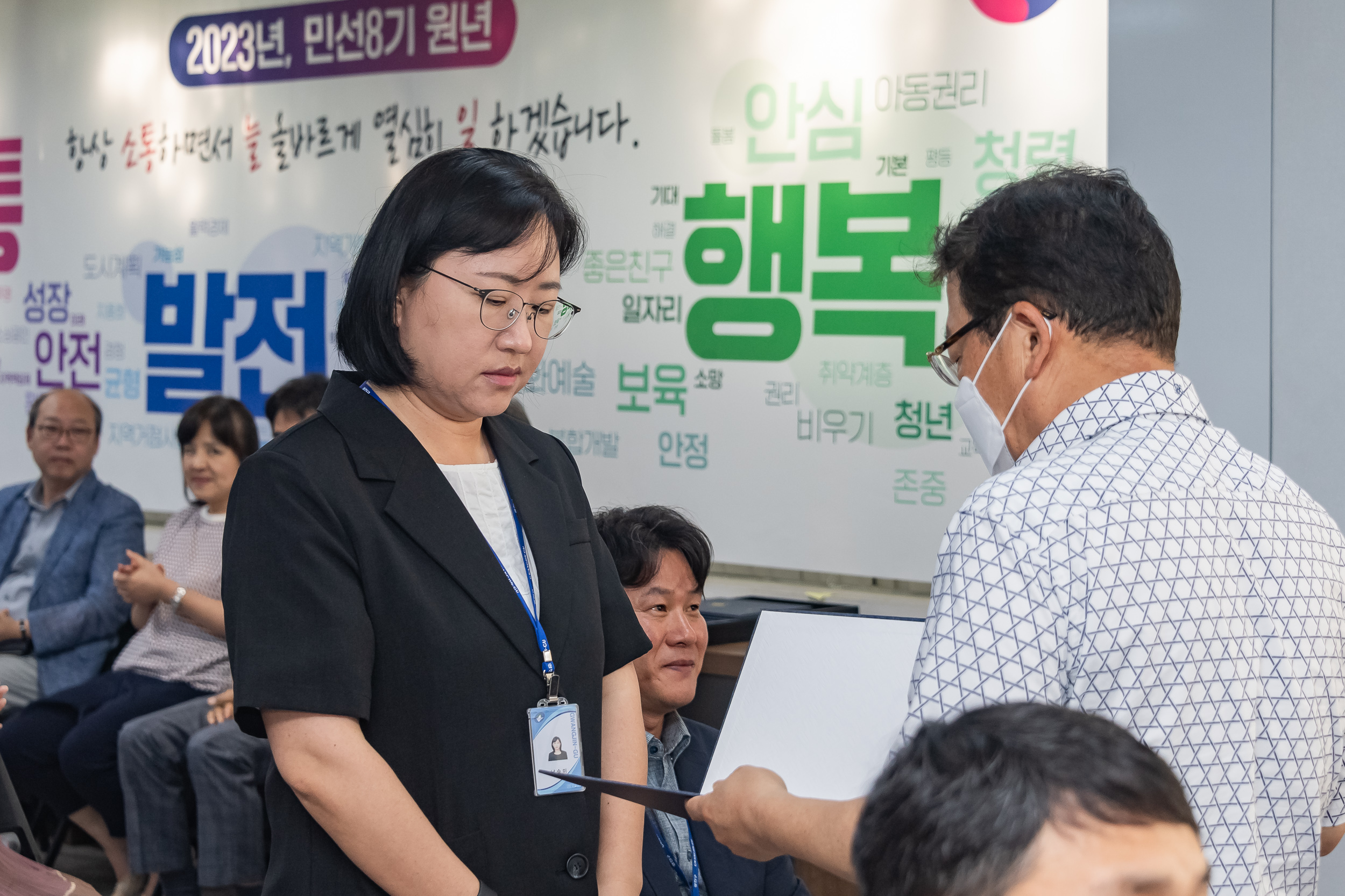 20230720-2023년 하반기 기술직 정기인사 발령장 수여식 230720-0264_G_143425.jpg