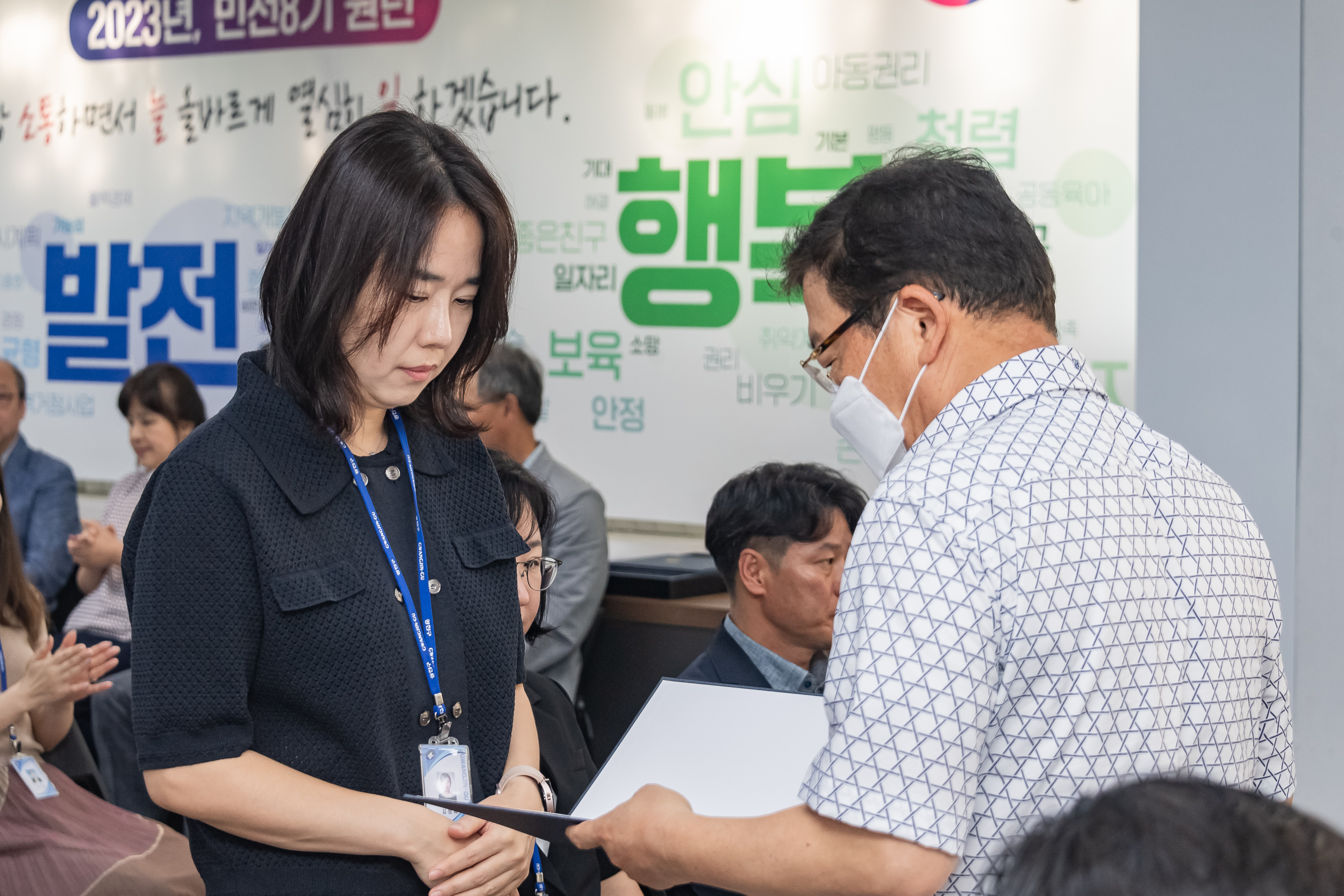 20230720-2023년 하반기 기술직 정기인사 발령장 수여식 230720-0272_G_143425.jpg