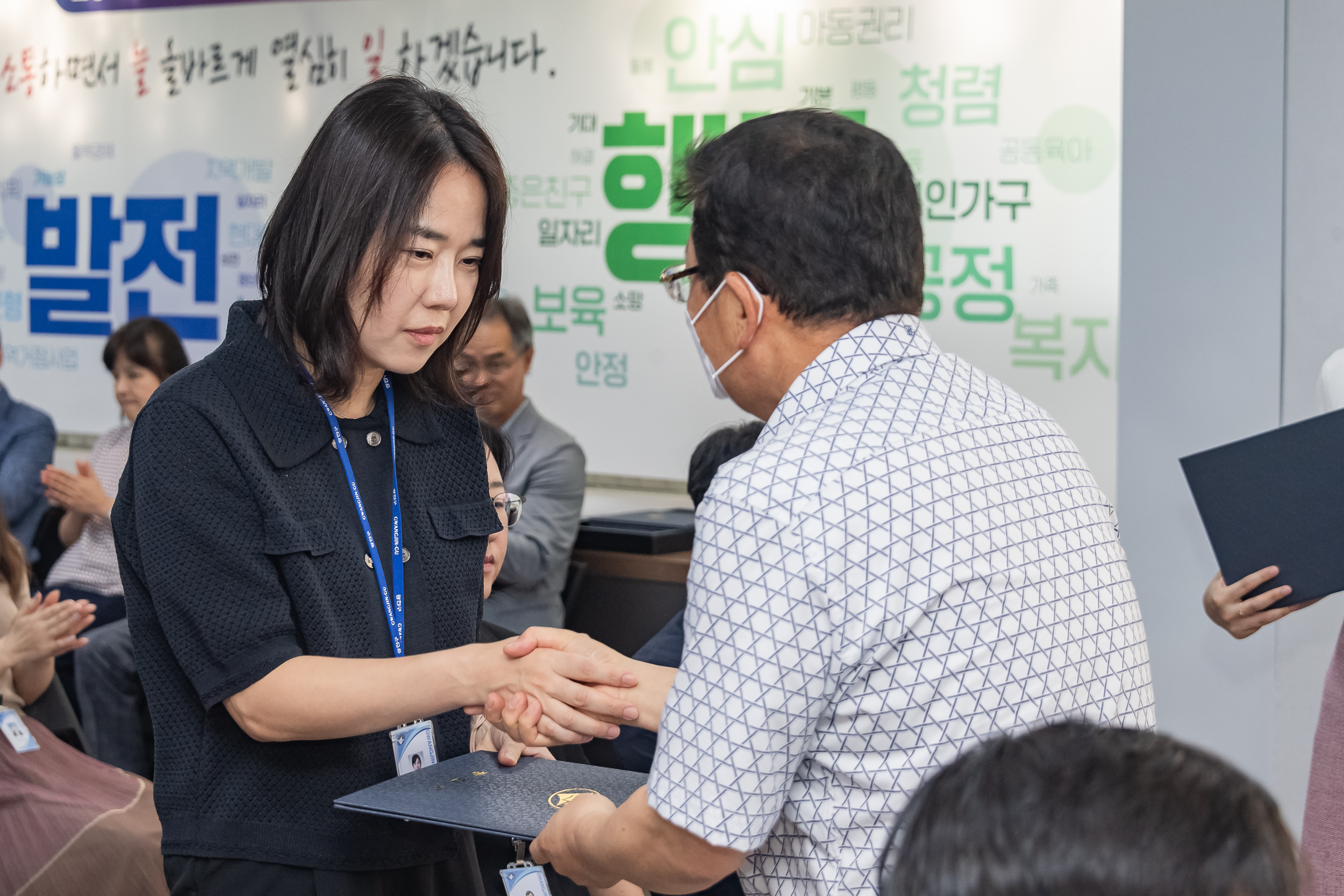 20230720-2023년 하반기 기술직 정기인사 발령장 수여식 230720-0278_G_143425.jpg