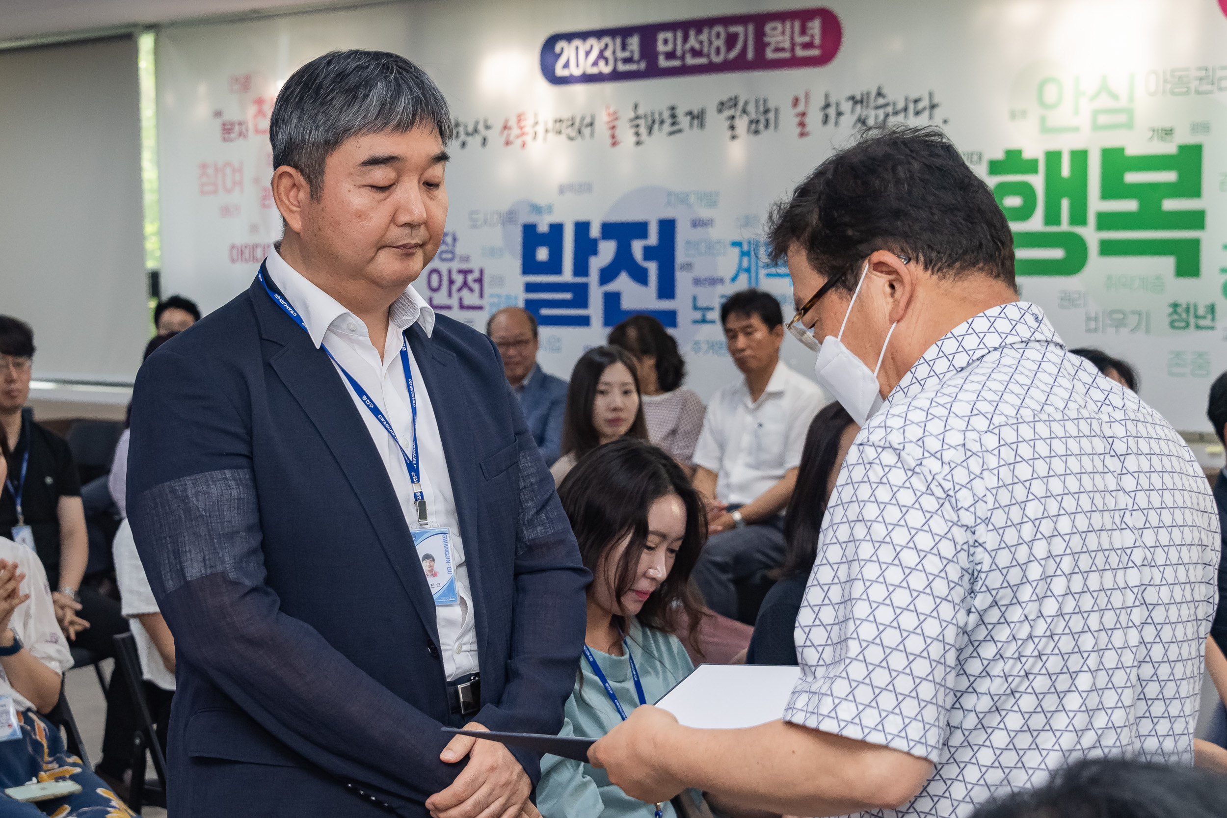 20230720-2023년 하반기 기술직 정기인사 발령장 수여식 230720-0289_G_143425.jpg