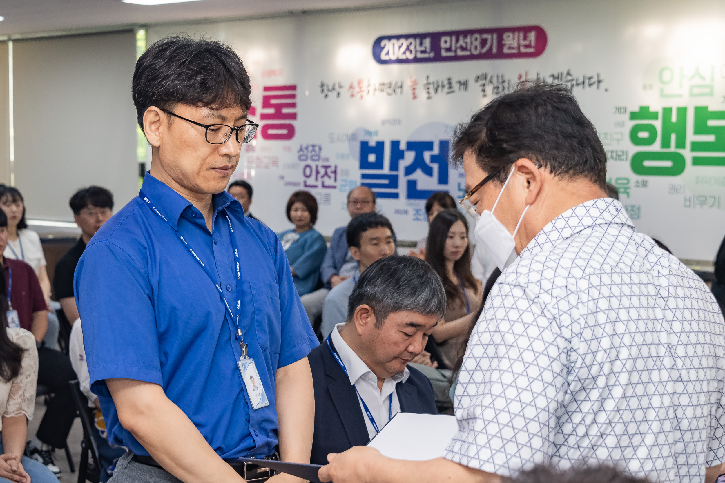 20230720-2023년 하반기 기술직 정기인사 발령장 수여식 230720-0297_G_143425.jpg