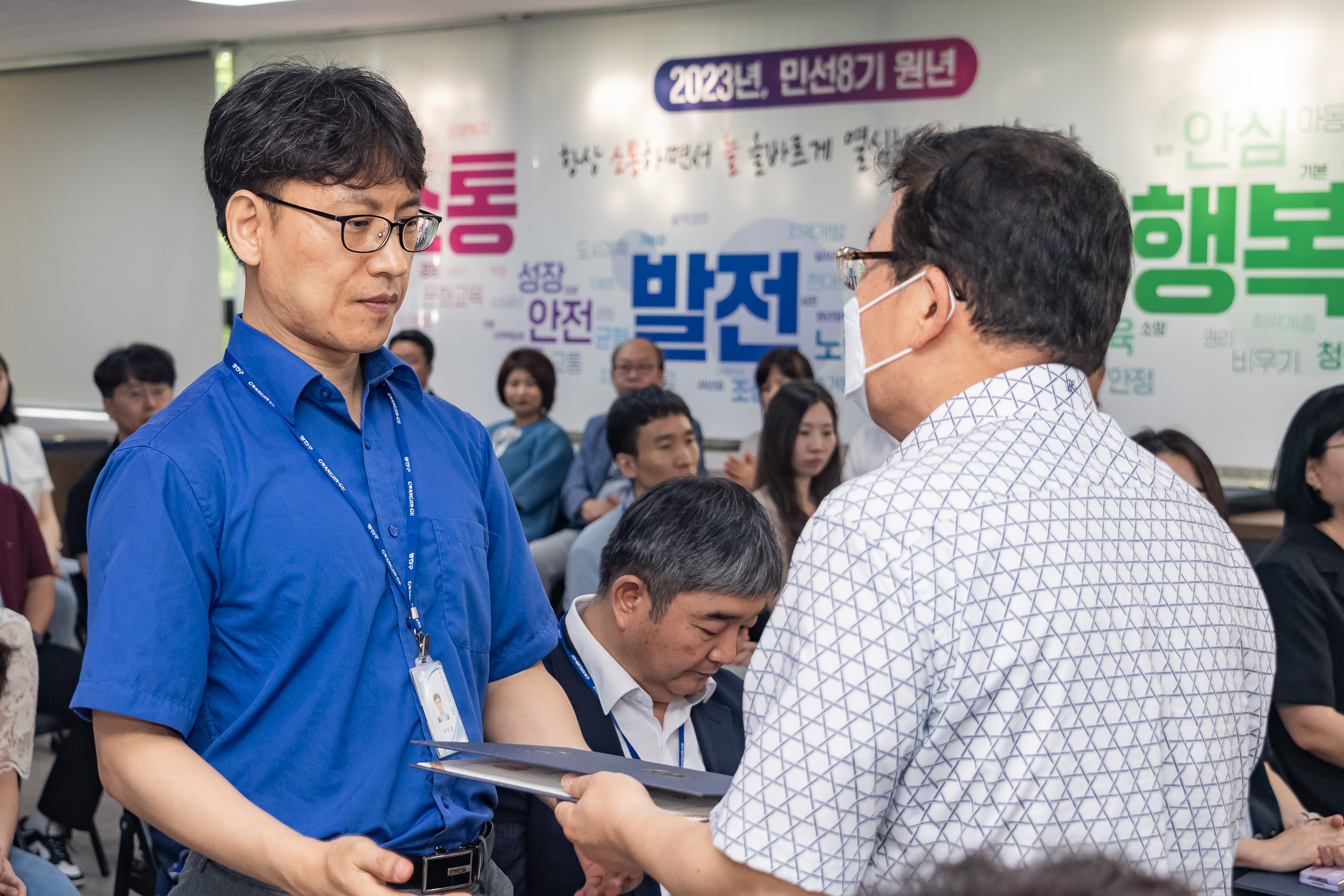 20230720-2023년 하반기 기술직 정기인사 발령장 수여식 230720-0299_G_143426.jpg