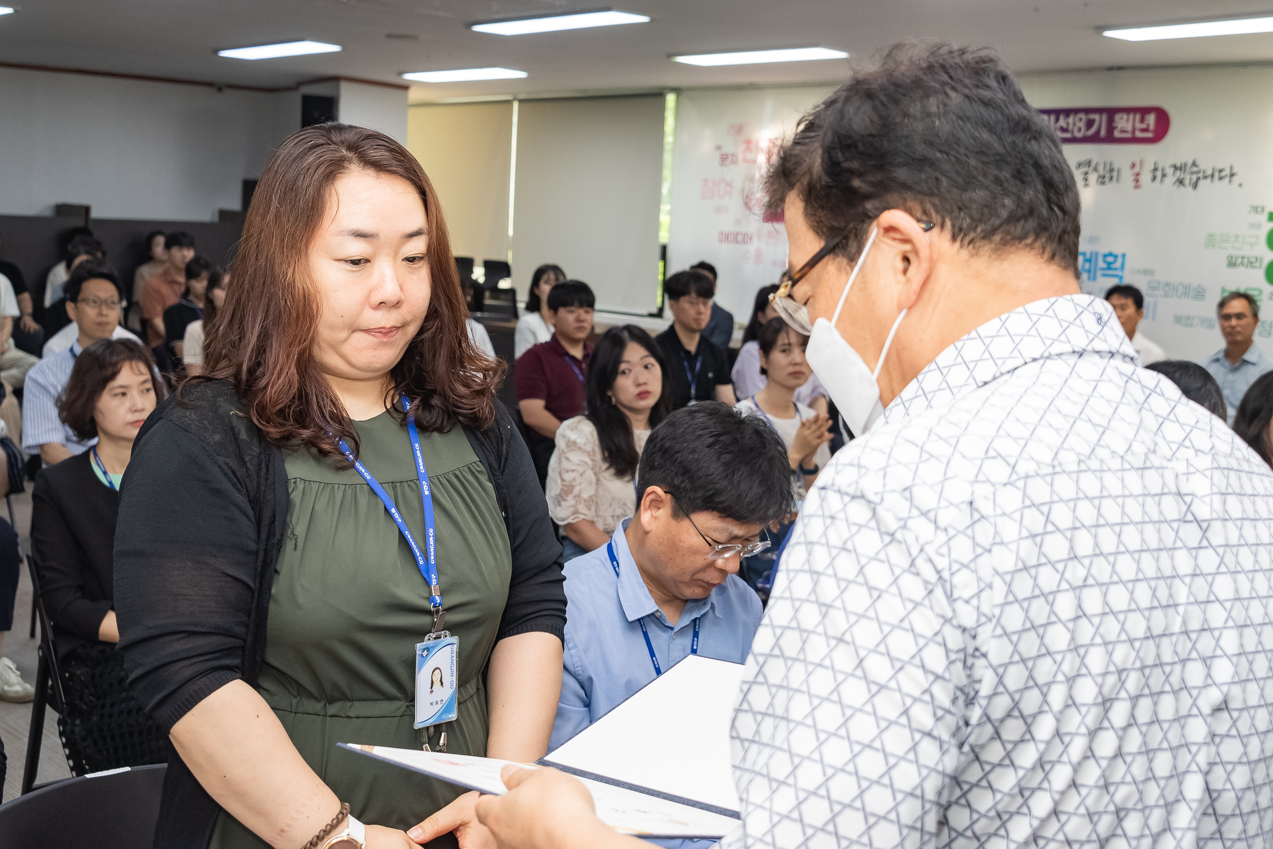 20230720-2023년 하반기 기술직 정기인사 발령장 수여식 230720-0312_G_143426.jpg