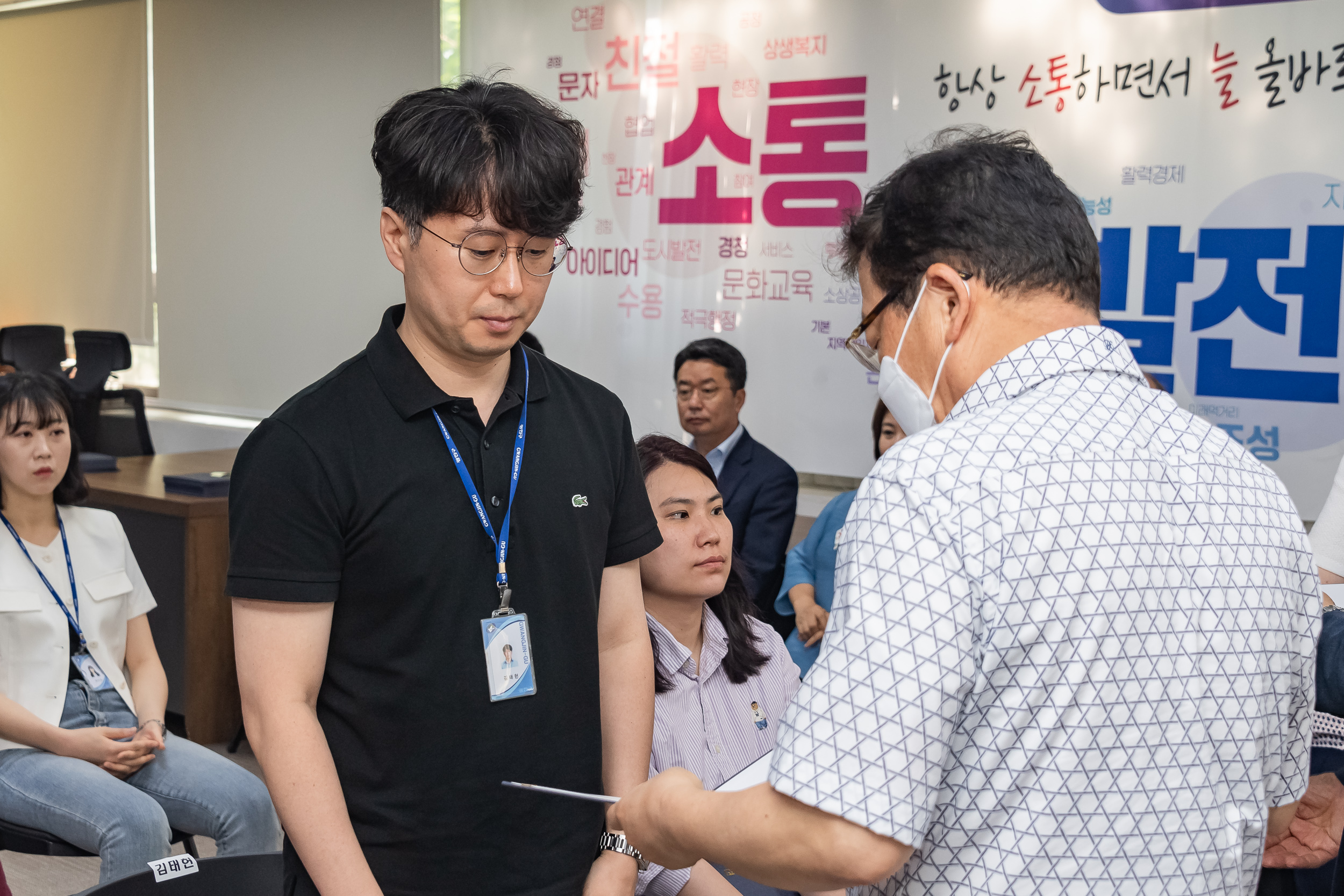 20230720-2023년 하반기 기술직 정기인사 발령장 수여식 230720-0383_G_143428.jpg