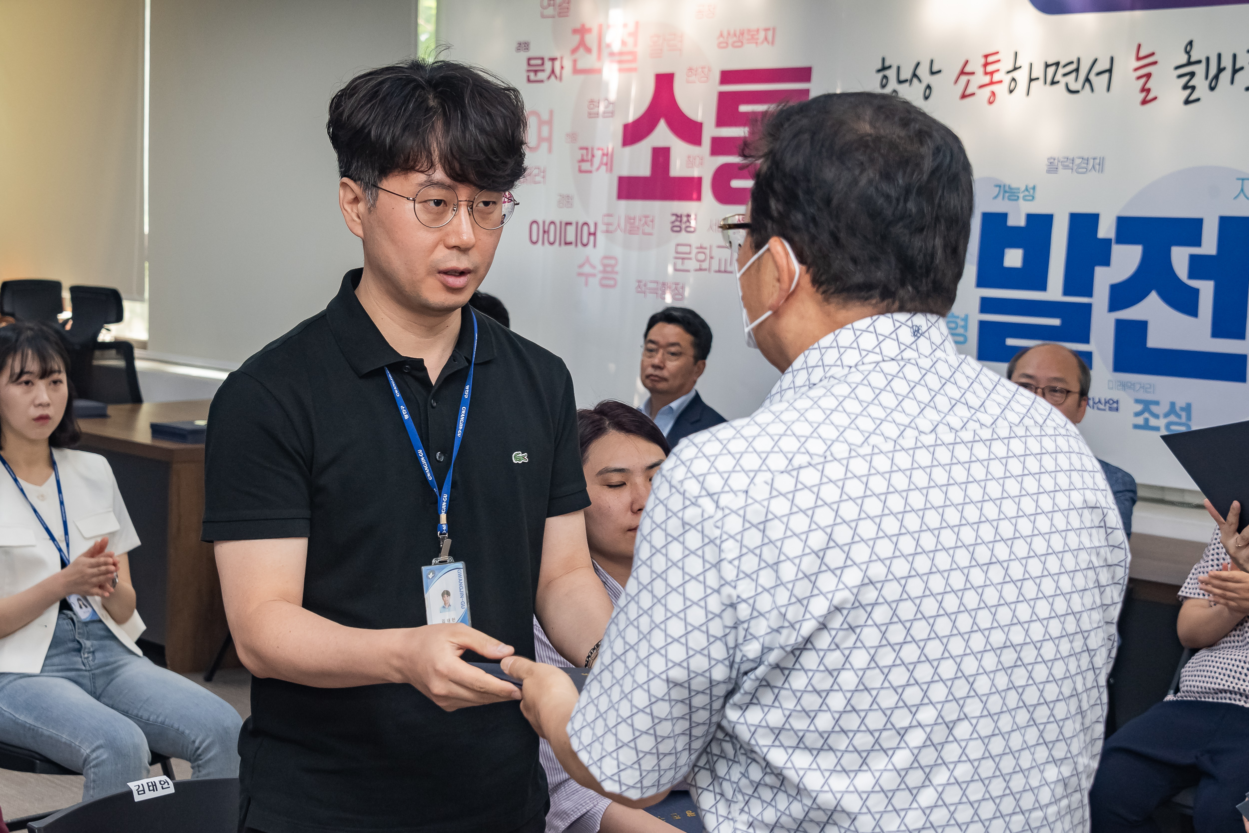 20230720-2023년 하반기 기술직 정기인사 발령장 수여식 230720-0386_G_143428.jpg