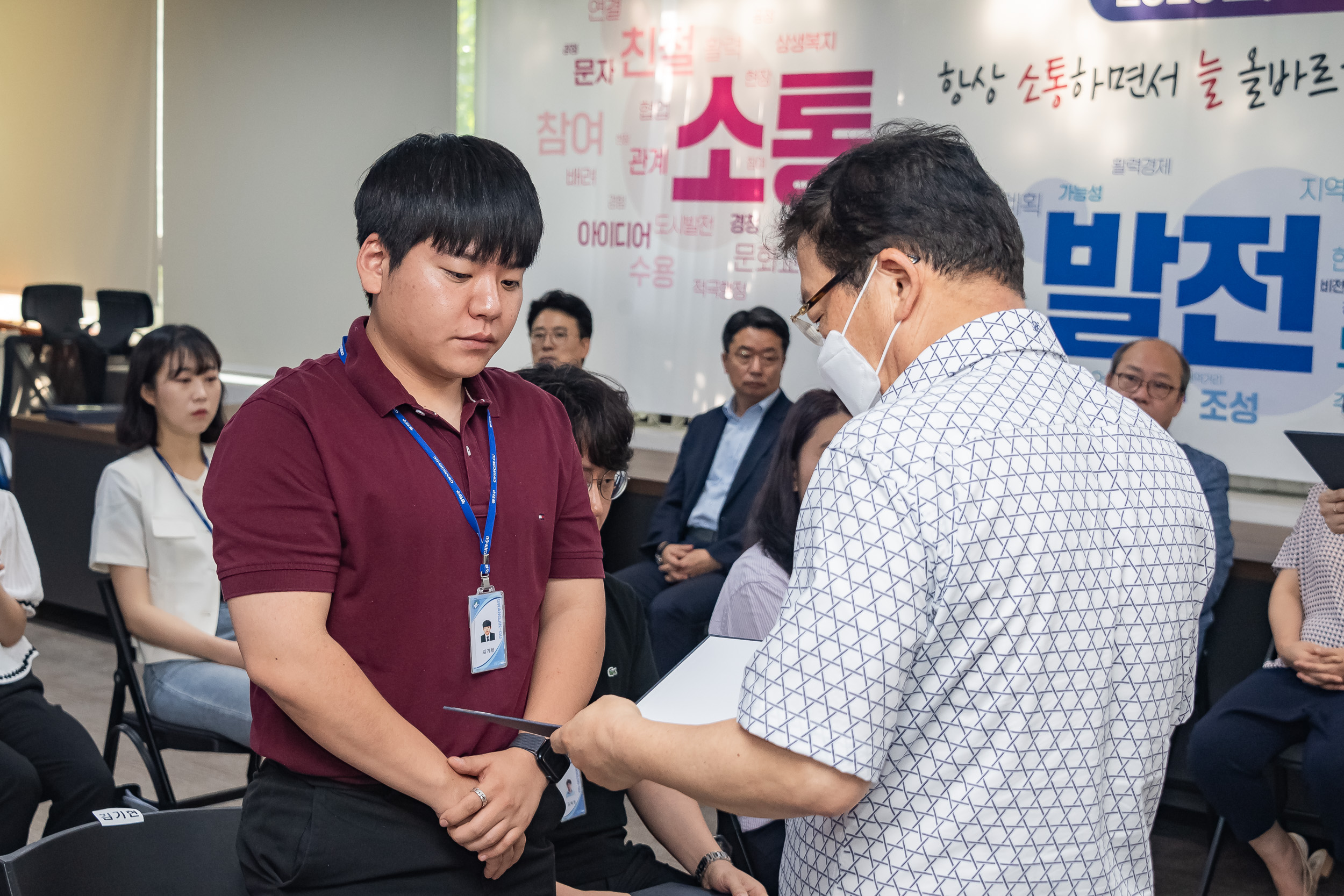 20230720-2023년 하반기 기술직 정기인사 발령장 수여식 230720-0389_G_143428.jpg