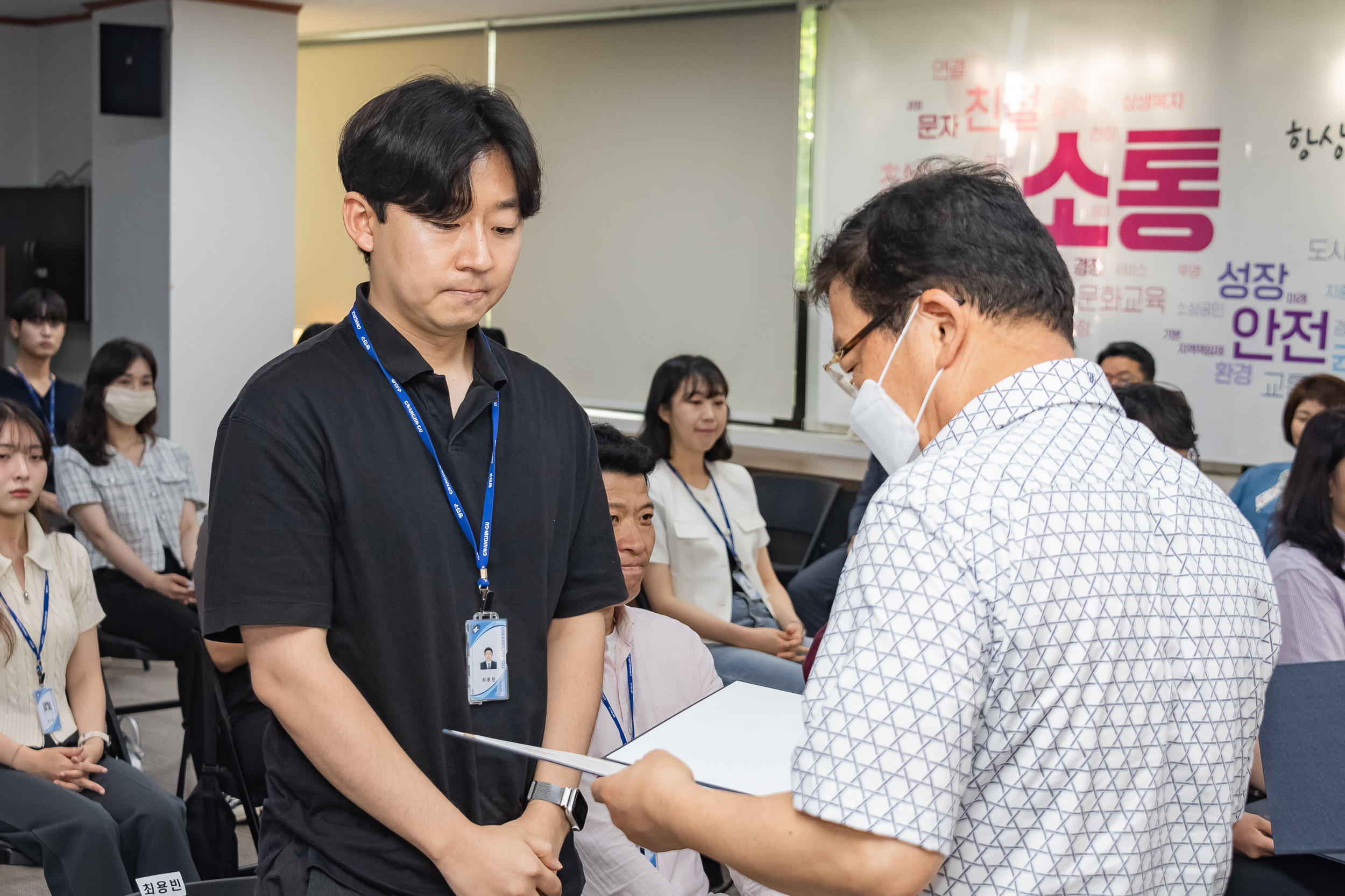 20230720-2023년 하반기 기술직 정기인사 발령장 수여식 230720-0403_G_143429.jpg