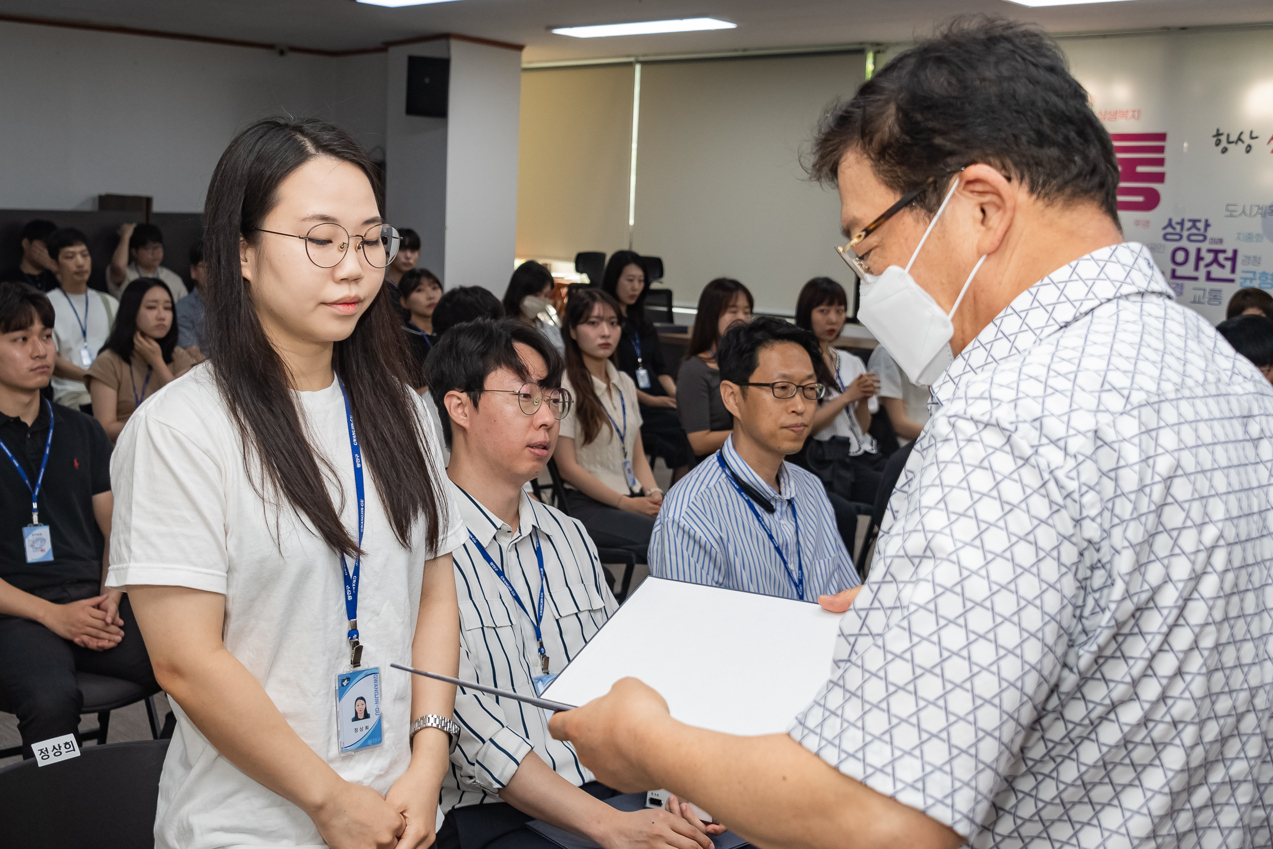 20230720-2023년 하반기 기술직 정기인사 발령장 수여식 230720-0424_G_143430.jpg