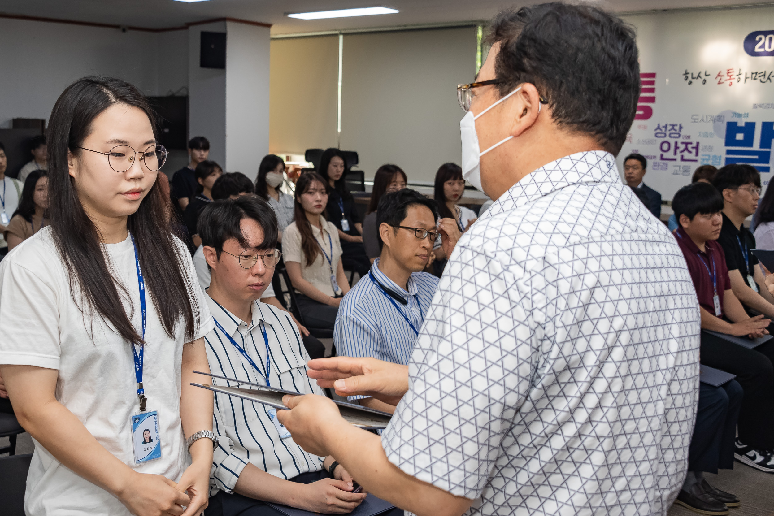 20230720-2023년 하반기 기술직 정기인사 발령장 수여식 230720-0426_G_143430.jpg