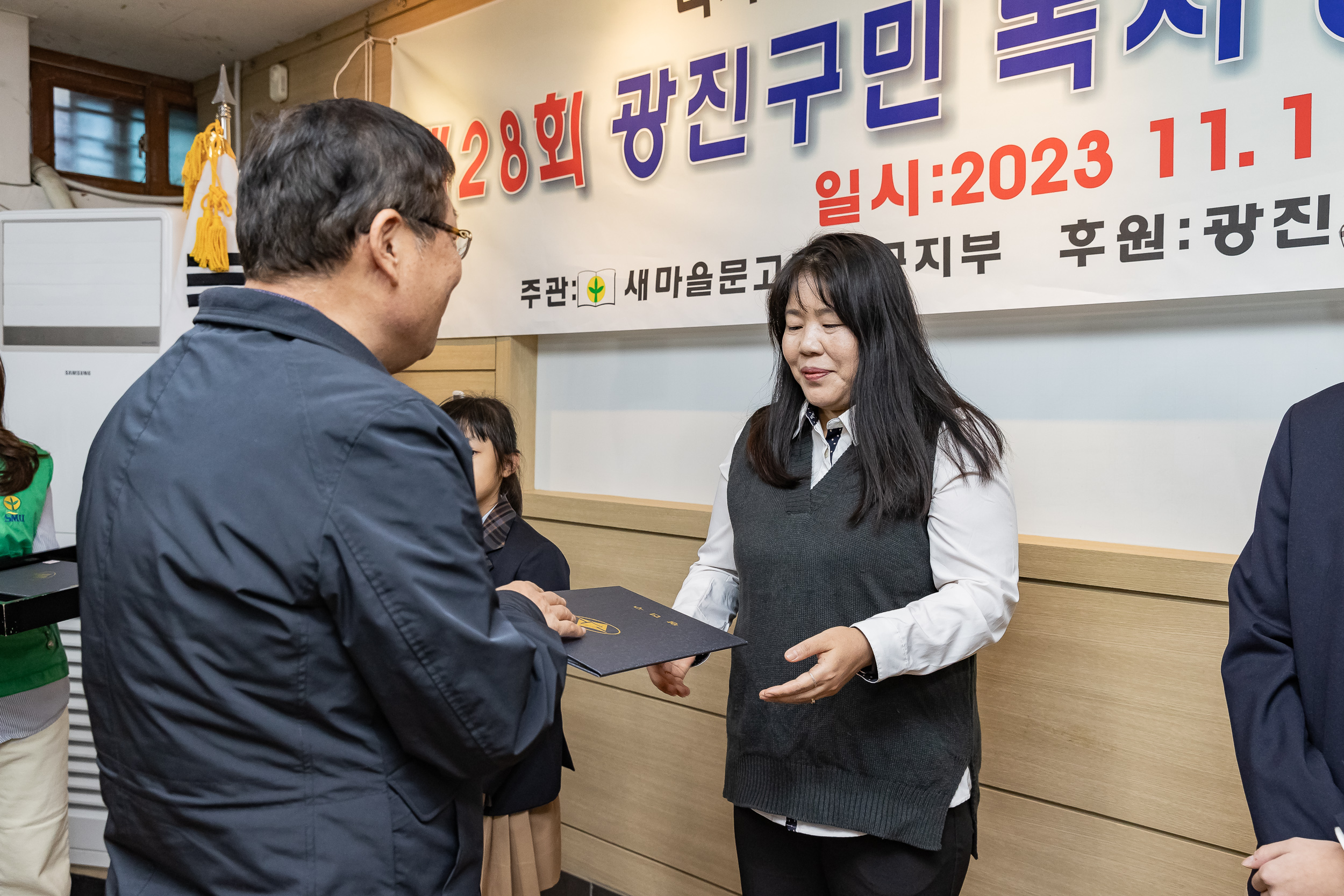 20231117-제28회 광진구 독서경진대회 시상식 231117_0158_G_215447.jpg