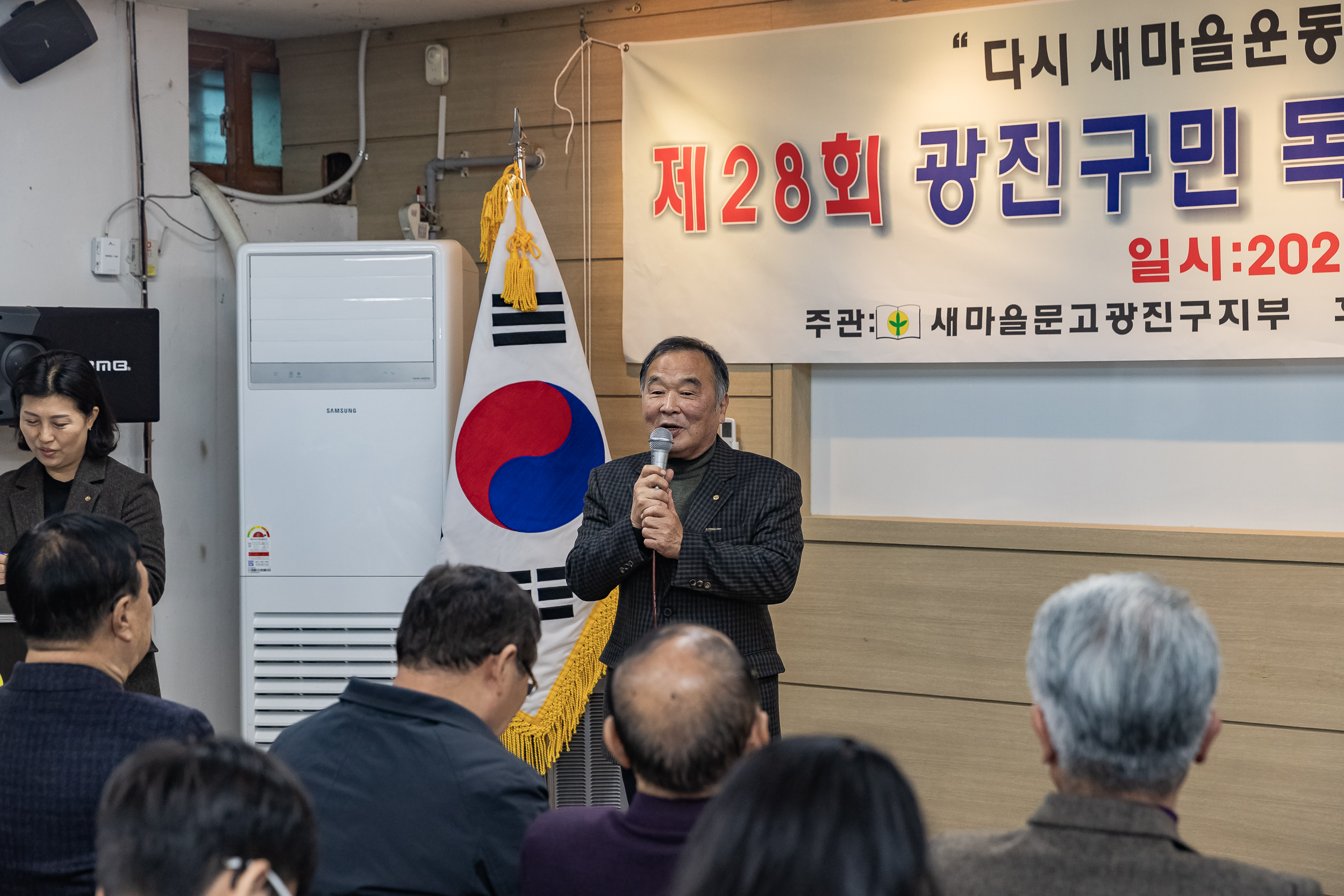 20231117-제28회 광진구 독서경진대회 시상식 231117_0558_G_215457.jpg