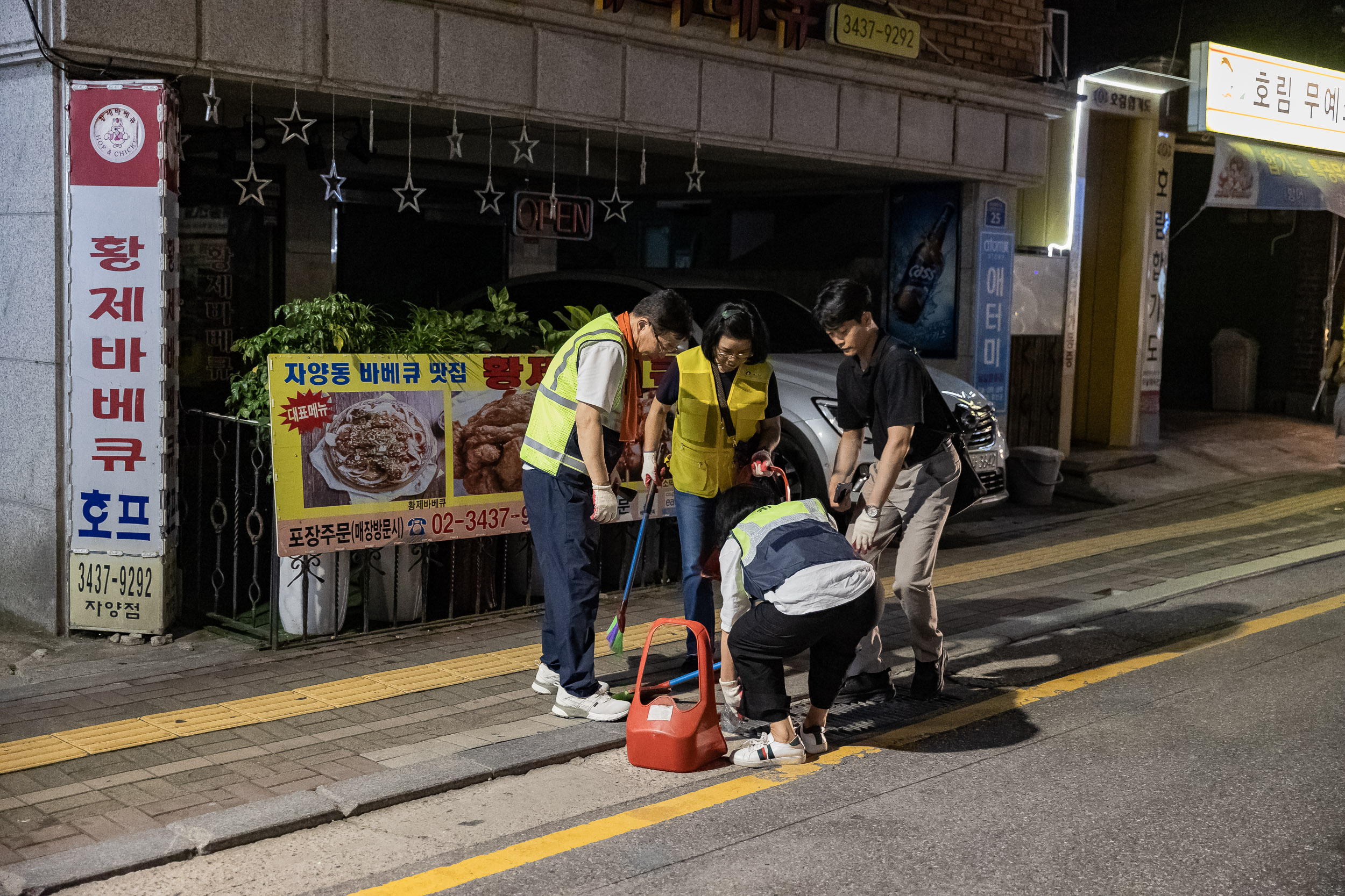 20230911-자양2동 주민합동 야간순찰 230911-1196_G_152620.jpg