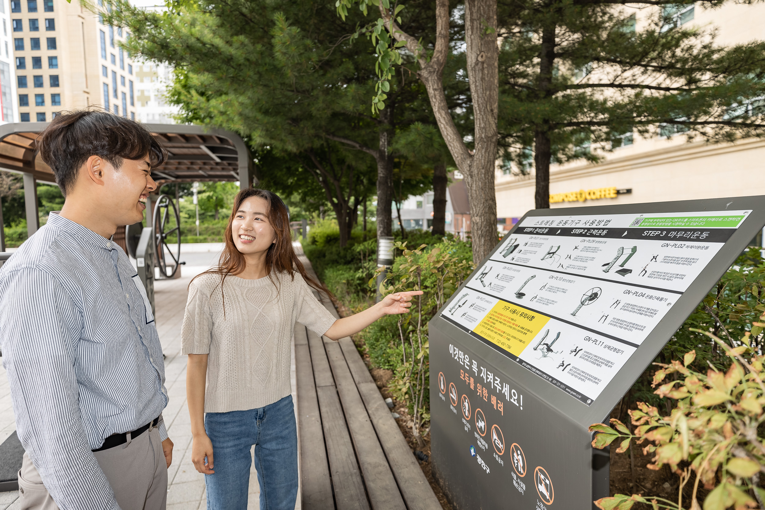 20230612-광진광장 스트레칭 운동기구(필라테스) 설치 230612-0603_G_130808.jpg