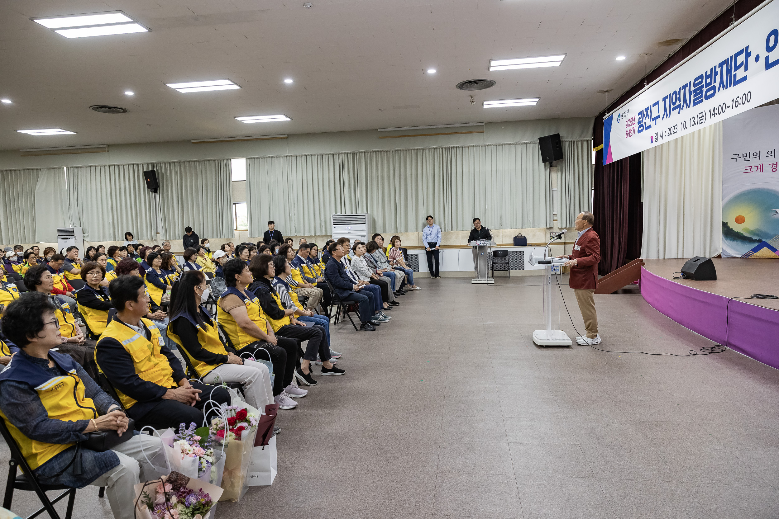 20231013-광진구 자율방재단 안전보안관 하반기 합동 안전교육 231013-0531_G_162914.jpg