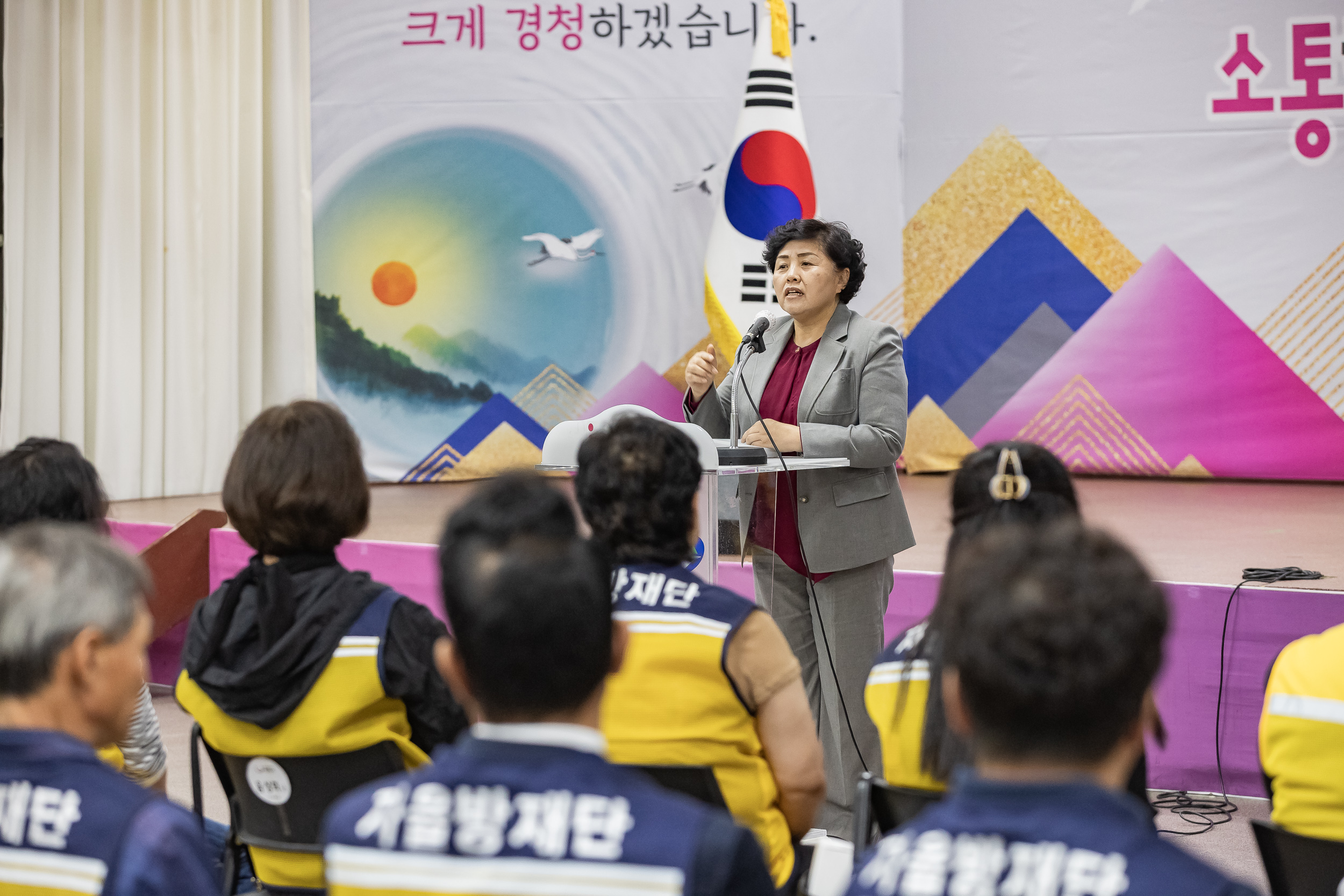 20231013-광진구 자율방재단 안전보안관 하반기 합동 안전교육 231013-0572_G_162915.jpg