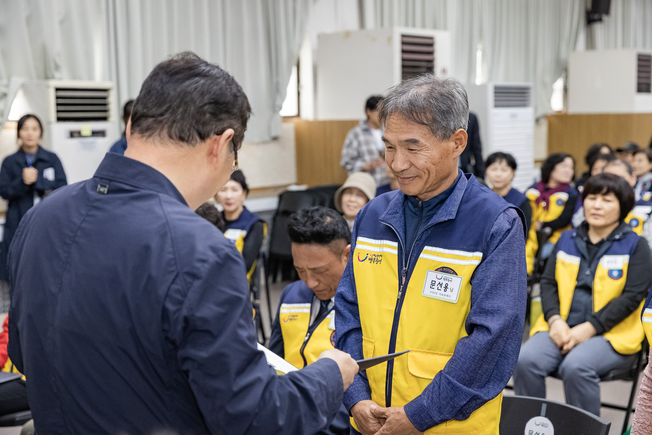 20231013-광진구 자율방재단 안전보안관 하반기 합동 안전교육 231013-0111_G_162903.jpg