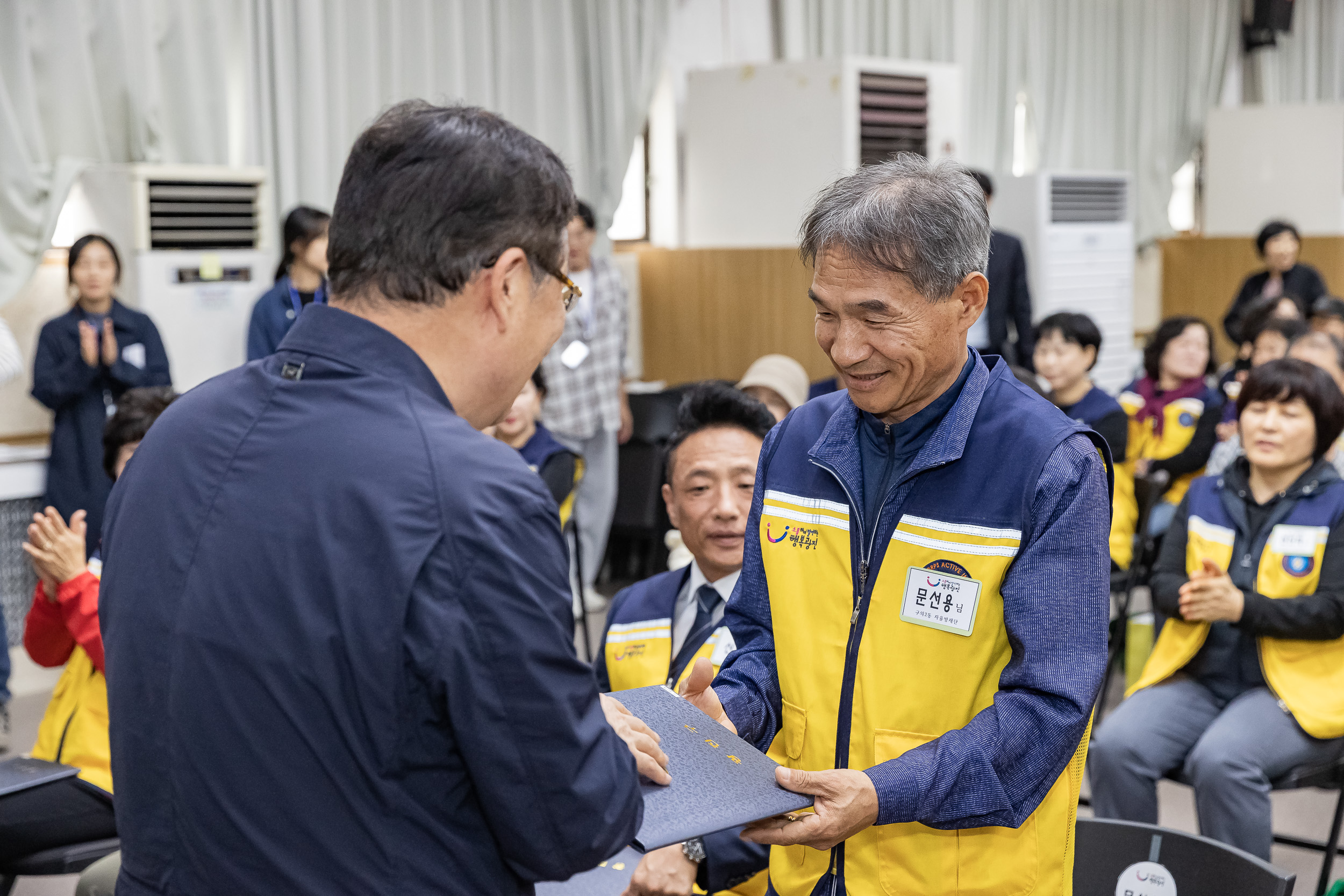 20231013-광진구 자율방재단 안전보안관 하반기 합동 안전교육 231013-0115_G_162903.jpg