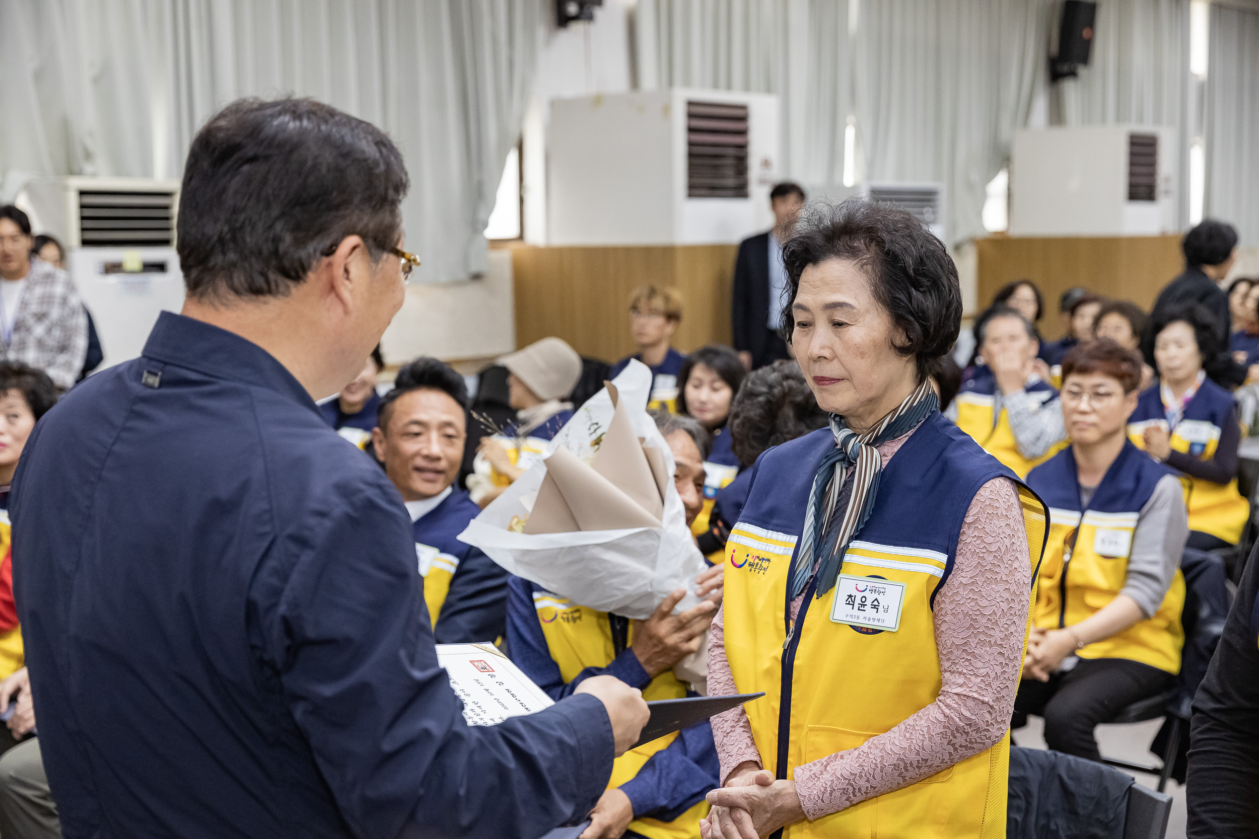 20231013-광진구 자율방재단 안전보안관 하반기 합동 안전교육 231013-0120_G_162903.jpg