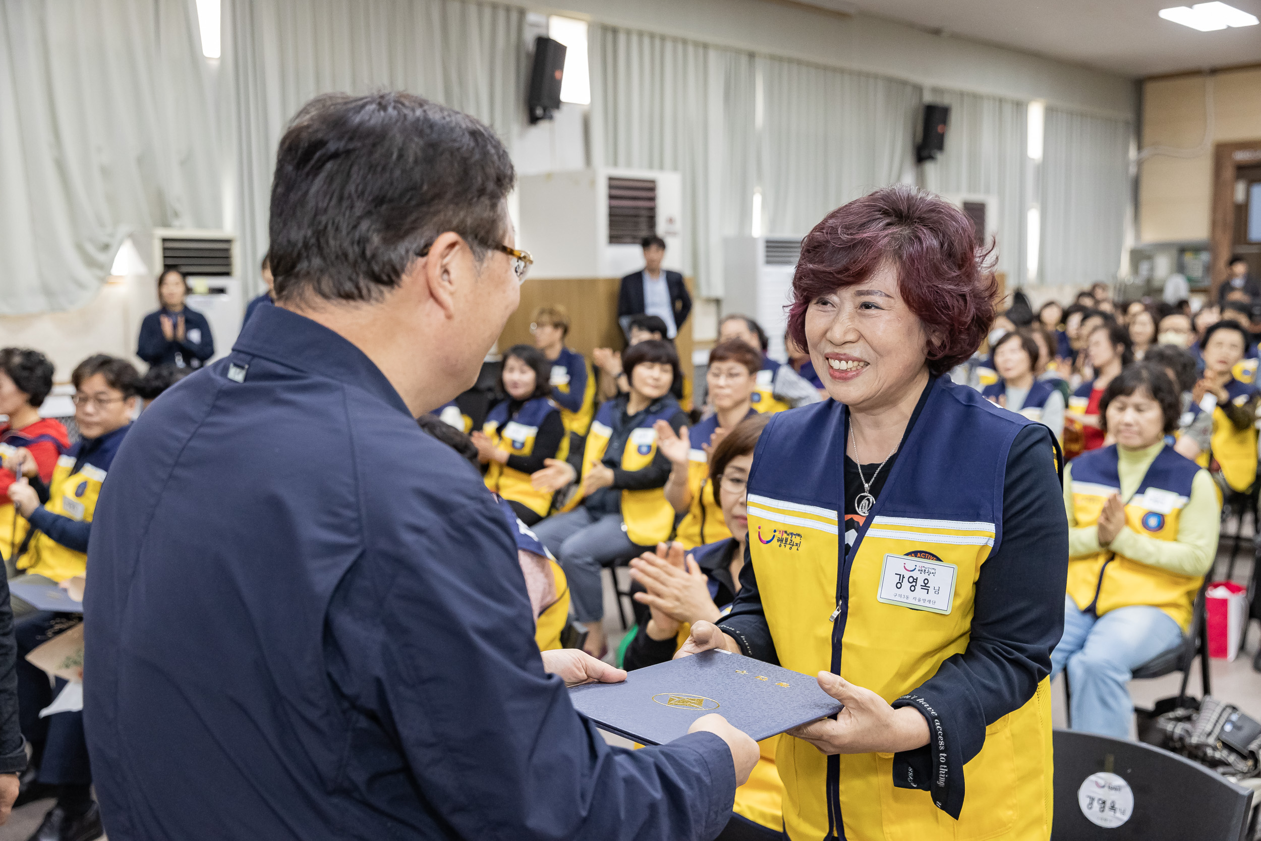 20231013-광진구 자율방재단 안전보안관 하반기 합동 안전교육 231013-0146_G_162904.jpg