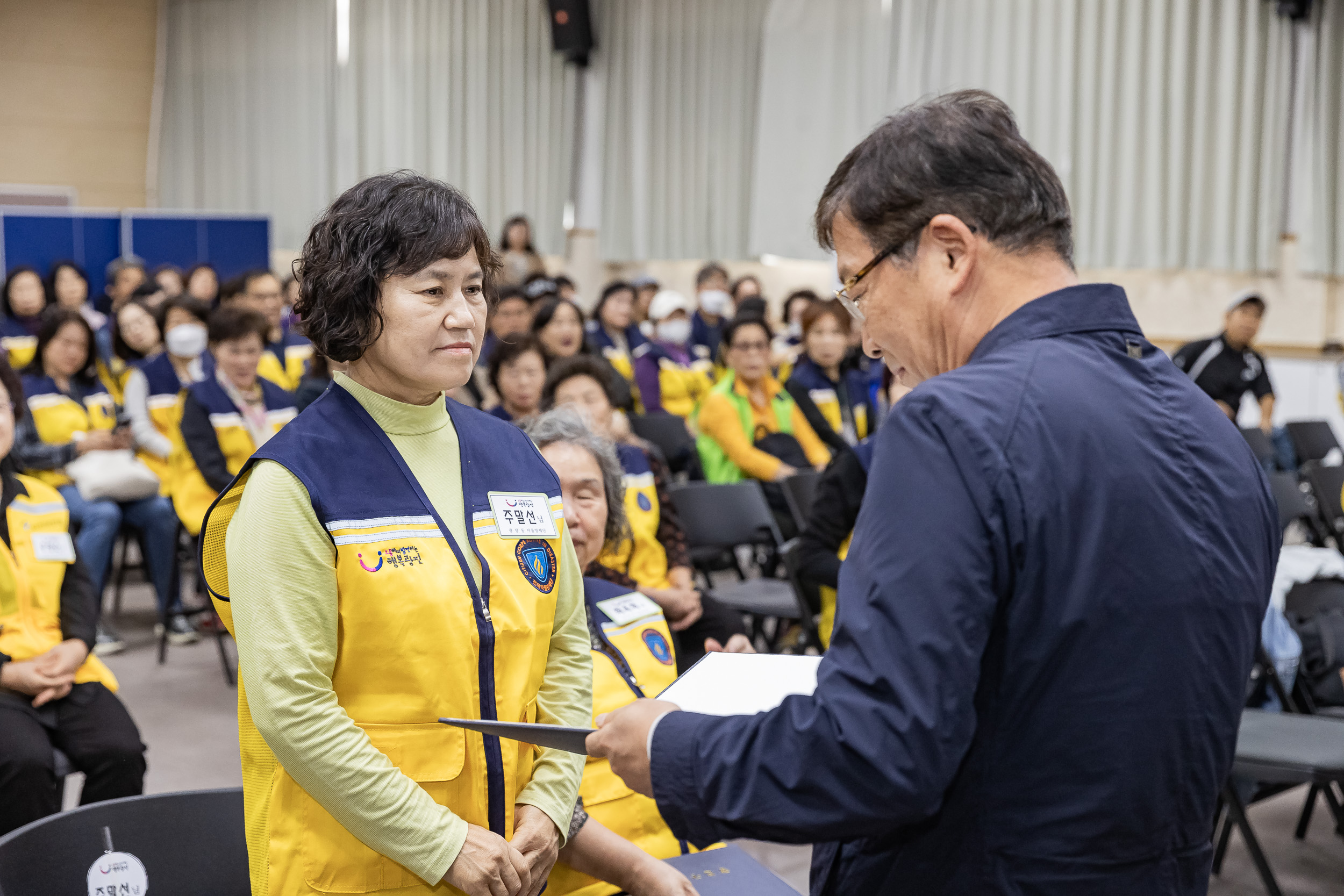 20231013-광진구 자율방재단 안전보안관 하반기 합동 안전교육 231013-0156_G_162904.jpg