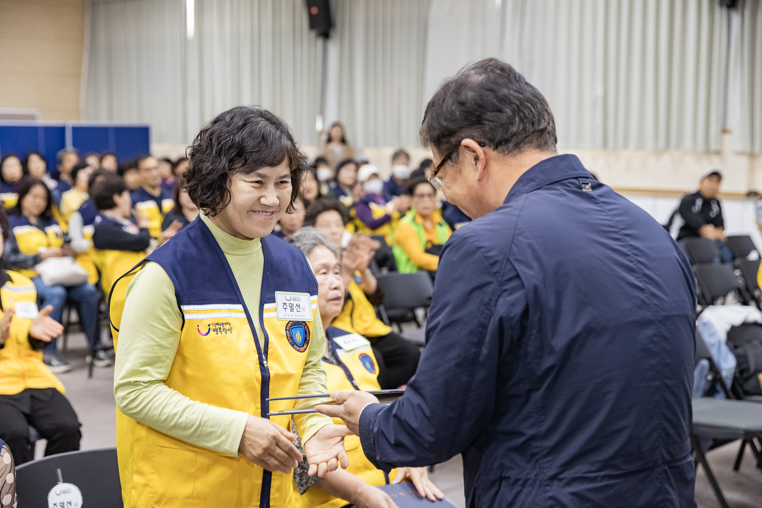 20231013-광진구 자율방재단 안전보안관 하반기 합동 안전교육 231013-0162_G_162904.jpg