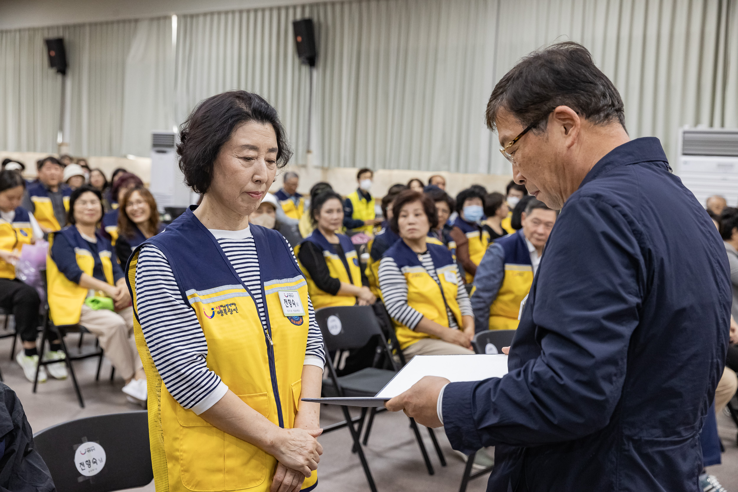 20231013-광진구 자율방재단 안전보안관 하반기 합동 안전교육 231013-0011_G_162900.jpg