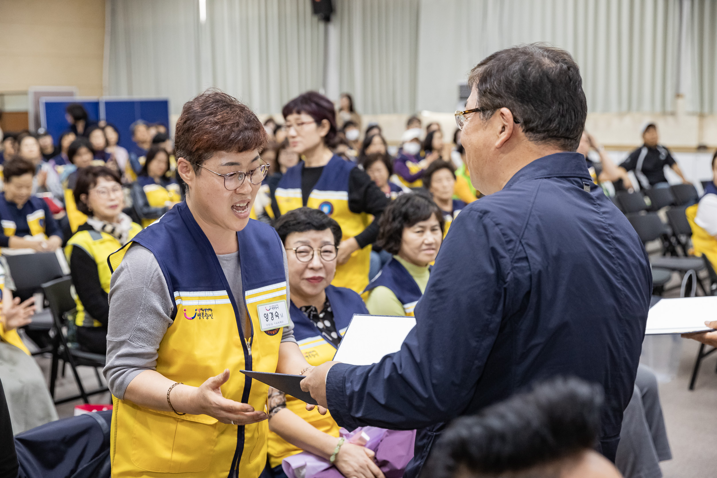 20231013-광진구 자율방재단 안전보안관 하반기 합동 안전교육 231013-0176_G_162904.jpg