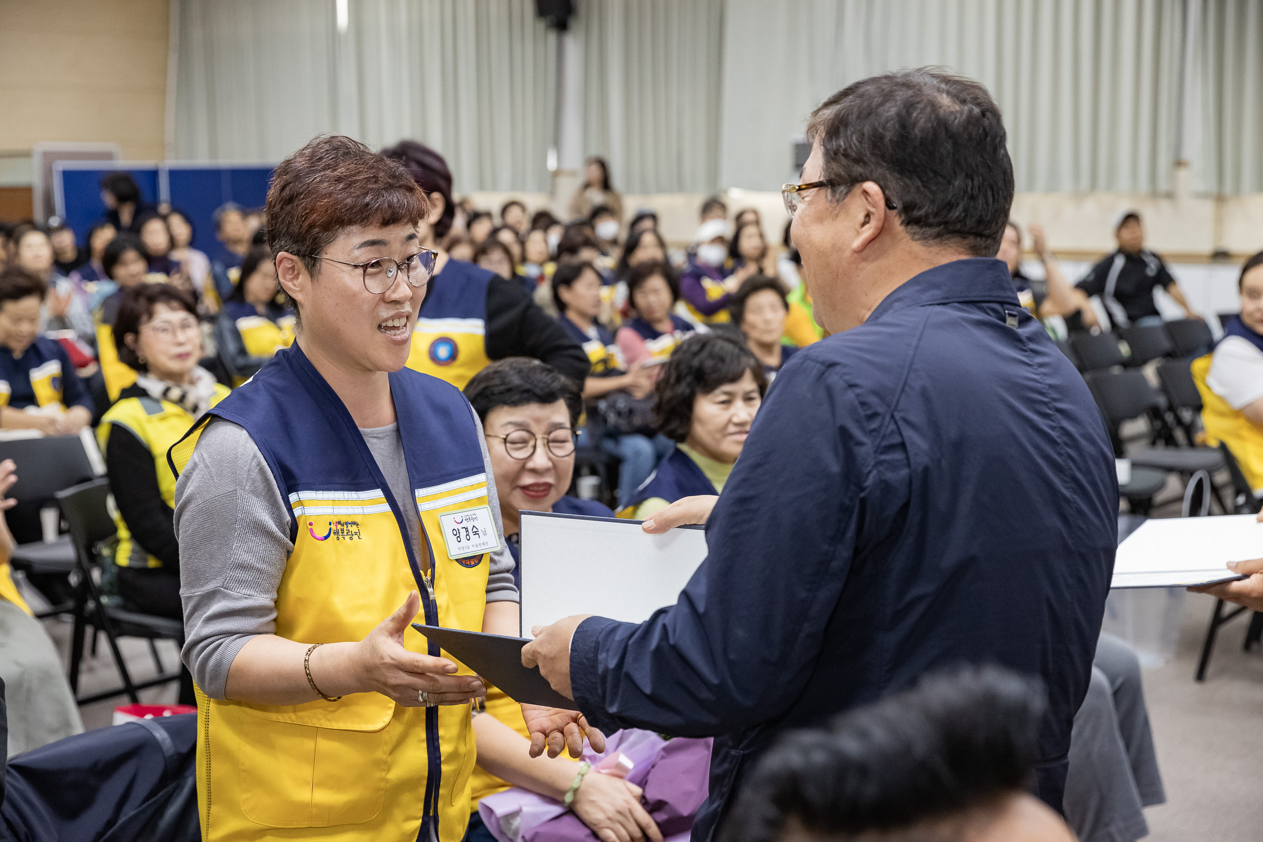 20231013-광진구 자율방재단 안전보안관 하반기 합동 안전교육 231013-0182_G_162904.jpg