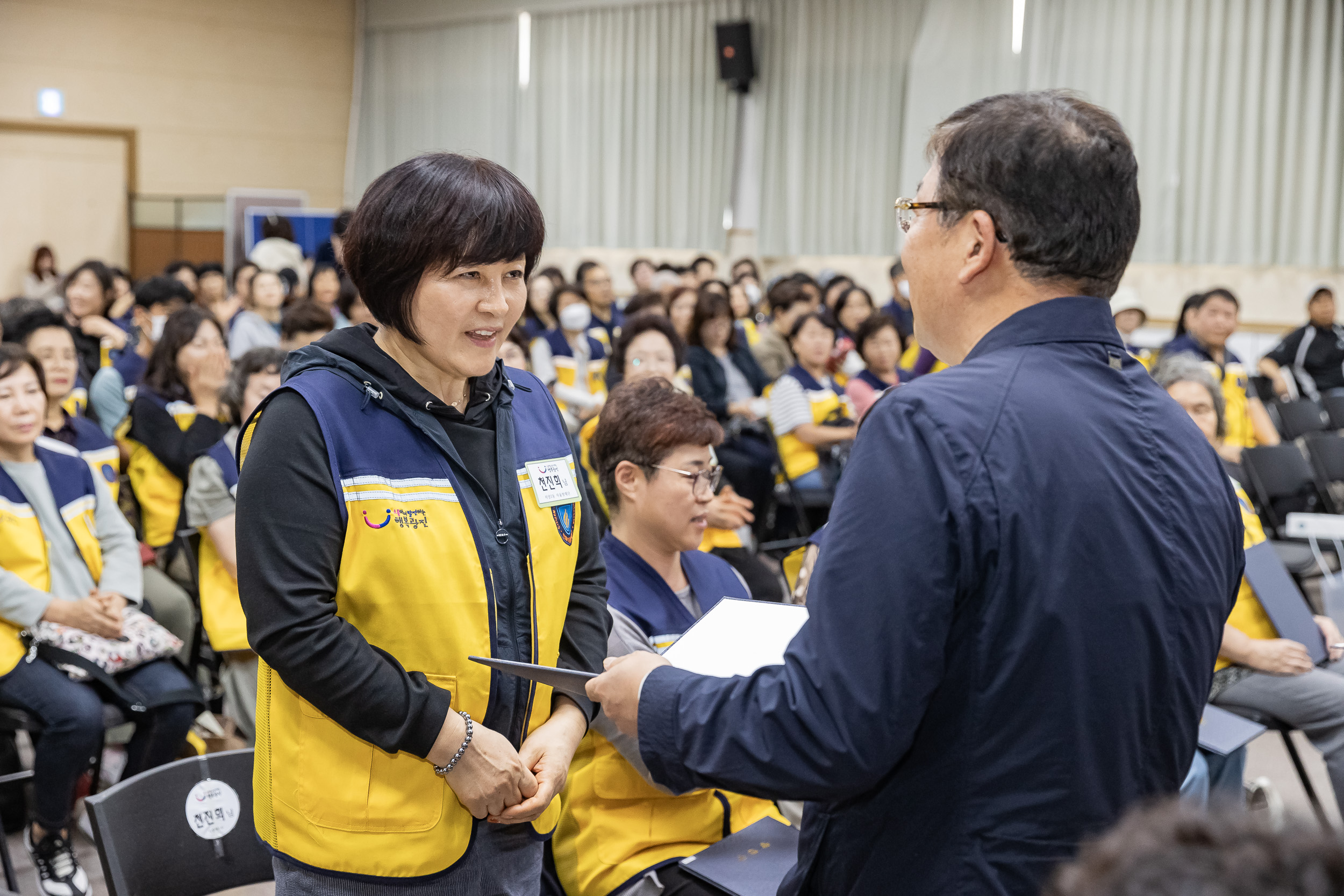 20231013-광진구 자율방재단 안전보안관 하반기 합동 안전교육 231013-0186_G_162905.jpg