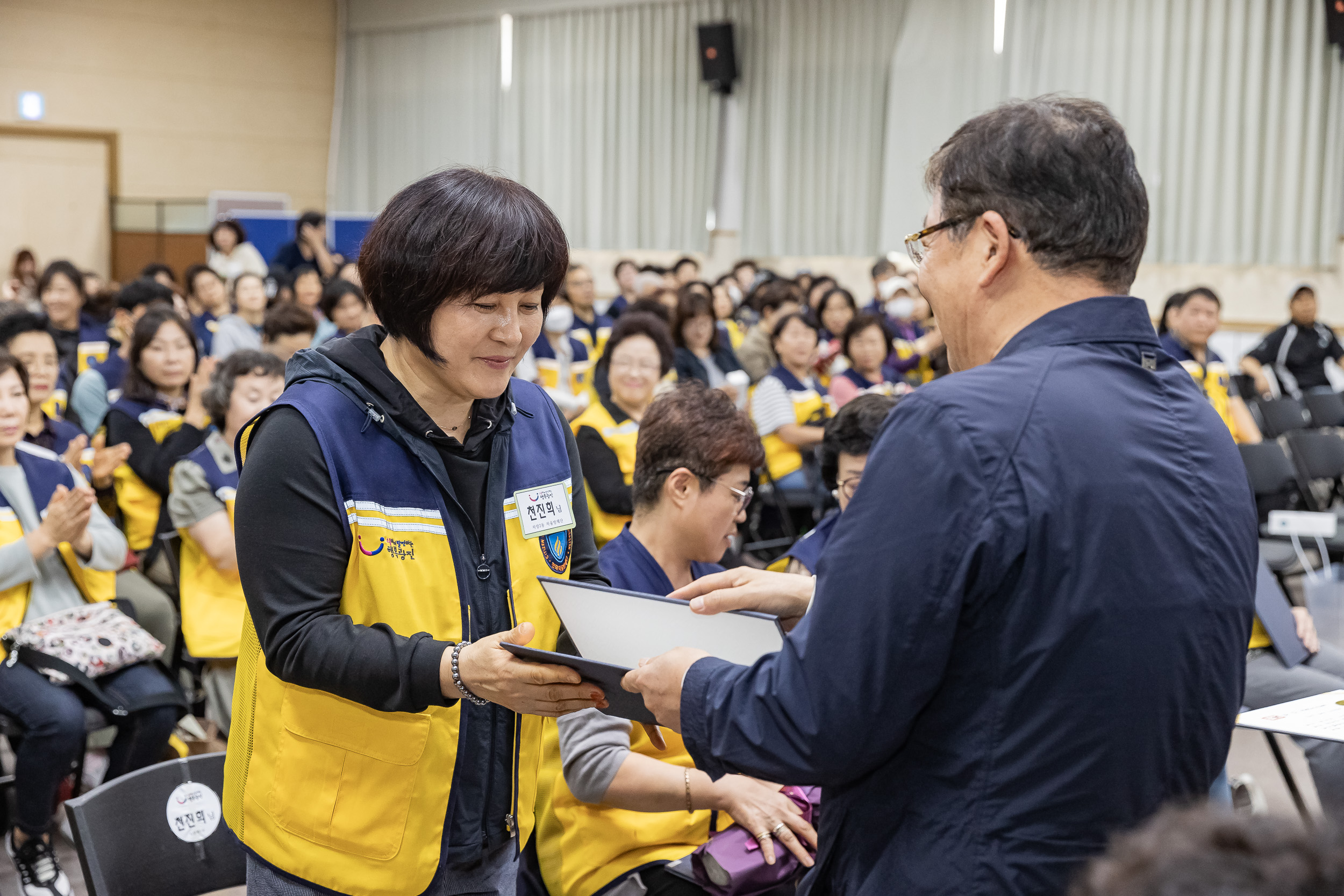 20231013-광진구 자율방재단 안전보안관 하반기 합동 안전교육 231013-0191_G_162905.jpg