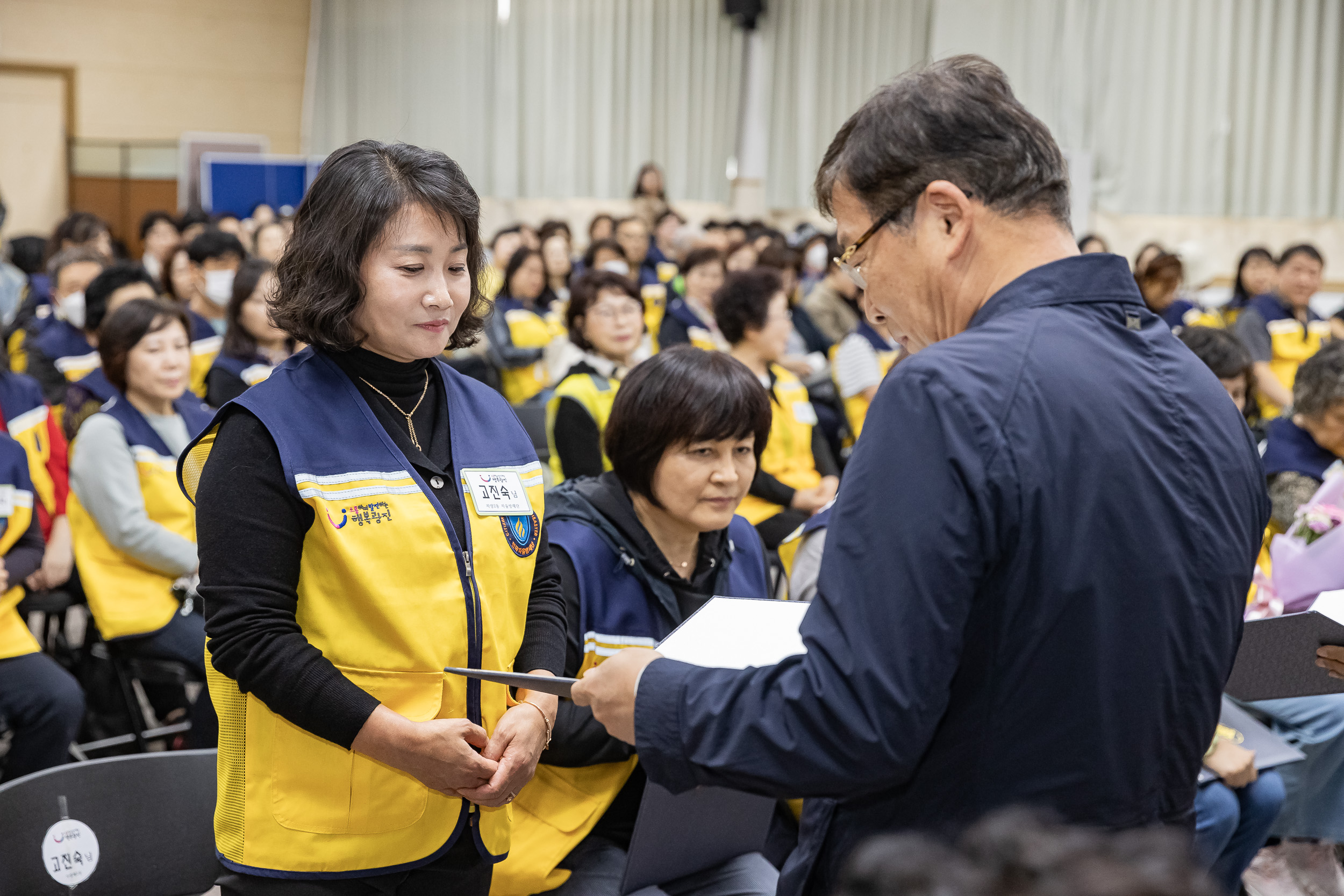 20231013-광진구 자율방재단 안전보안관 하반기 합동 안전교육 231013-0197_G_162905.jpg