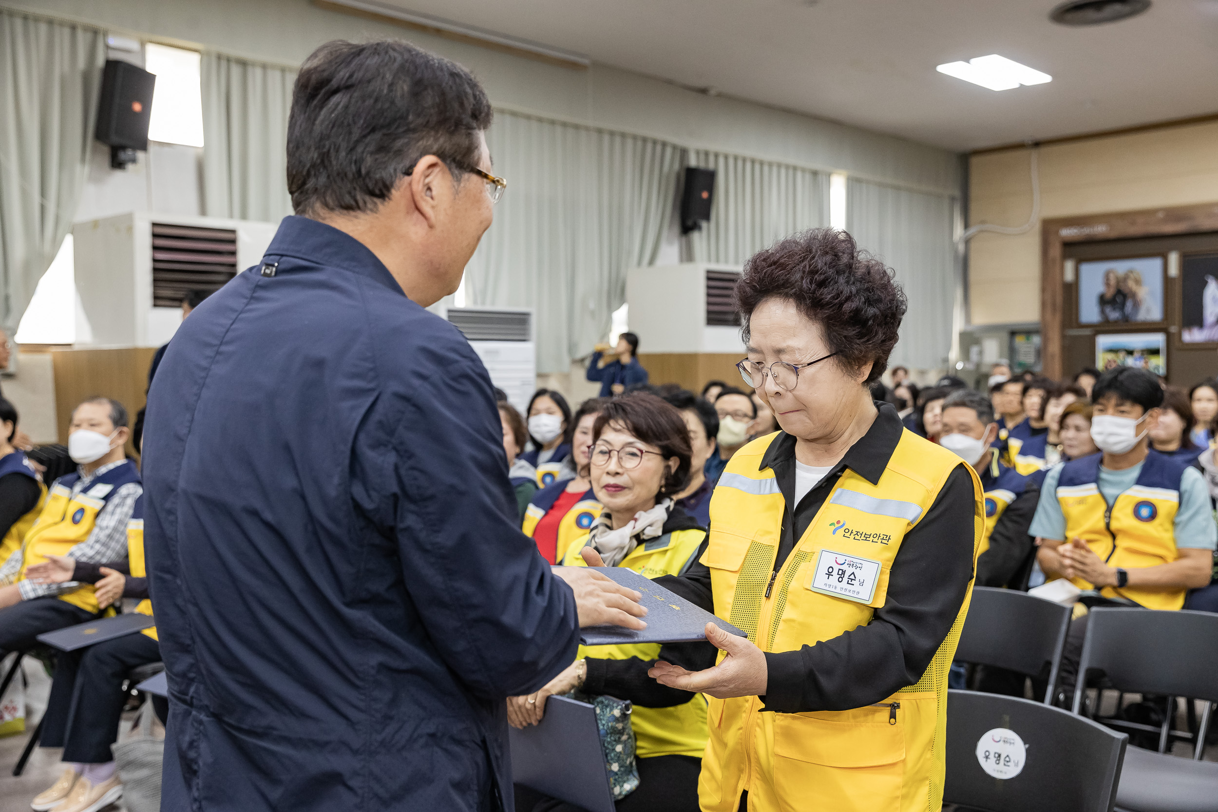 20231013-광진구 자율방재단 안전보안관 하반기 합동 안전교육 231013-0296_G_162907.jpg