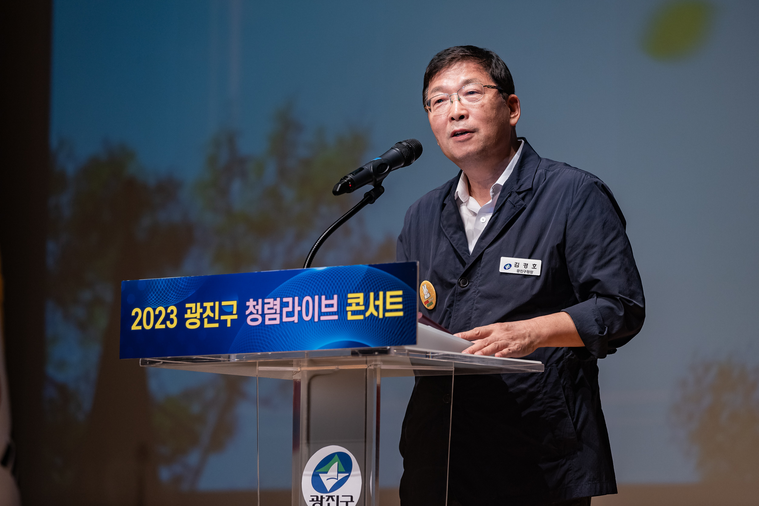 20230912-청렴 라이브 콘서트 230912-0182_G_172114.jpg