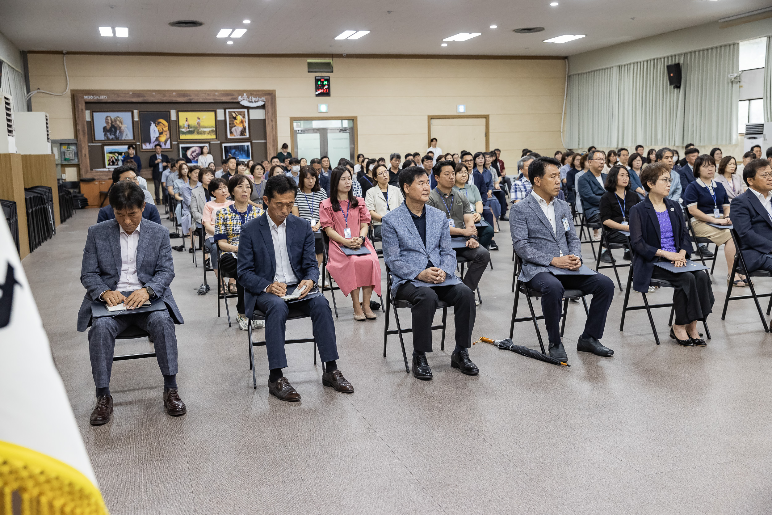 20230629-2023년 하반기 정기인사(4~7급)